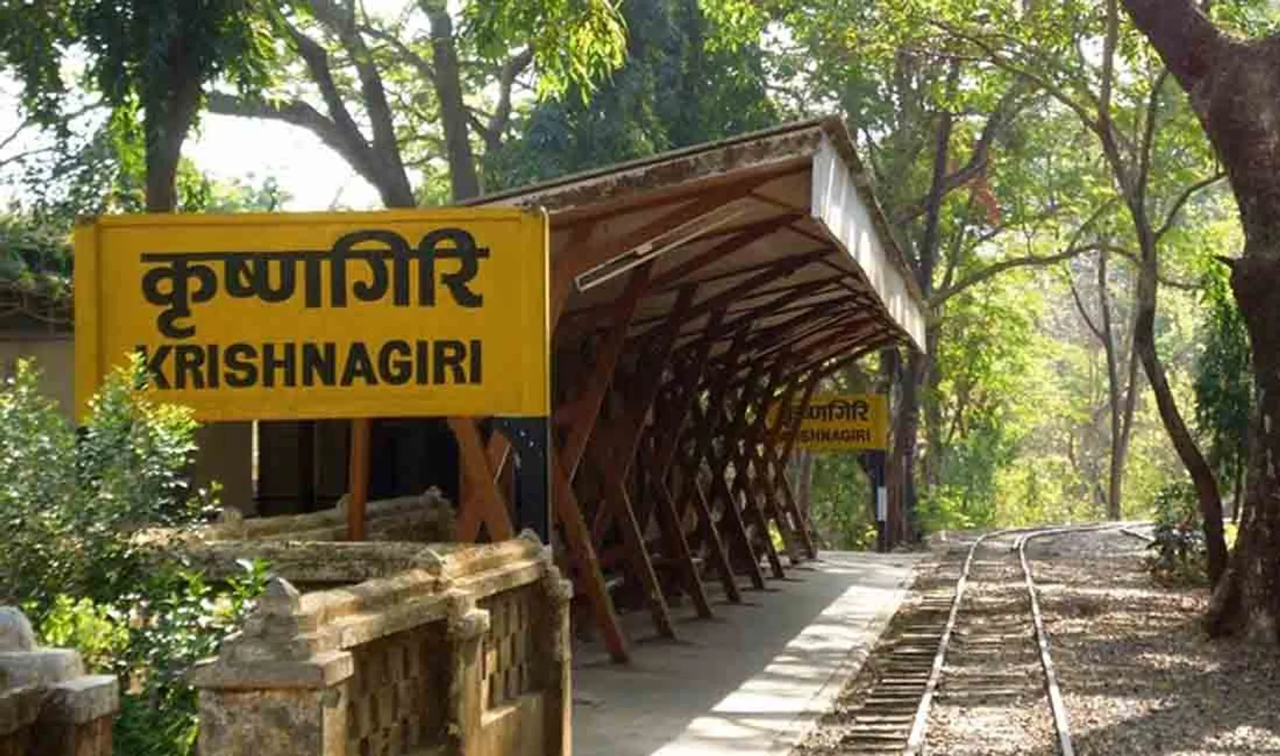 Krishnagiri