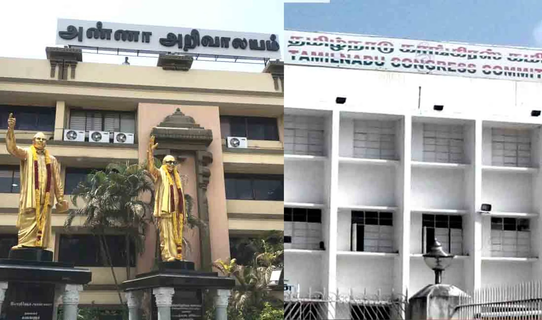 dmk-congress