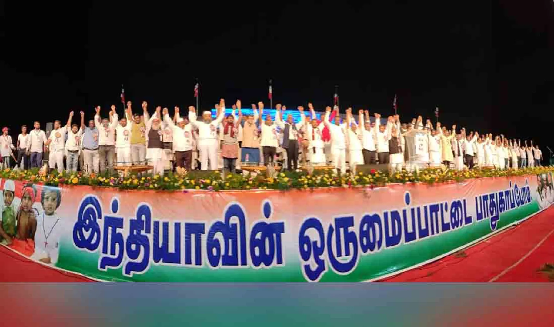 Coimbatore