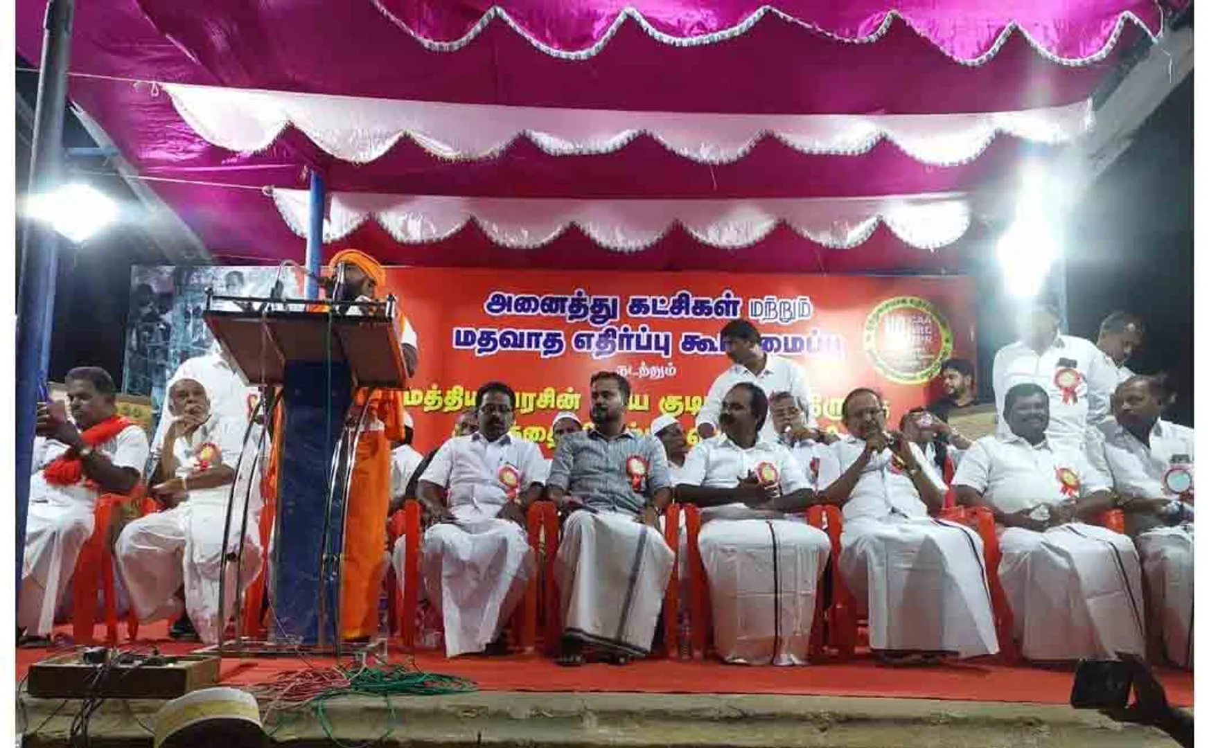 pudukkottai district alangudi caa meeting 