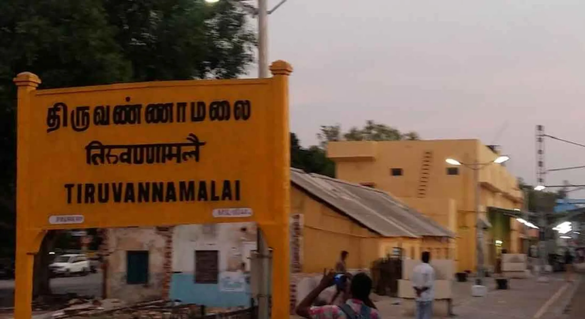 incident in thiruvannamalai...