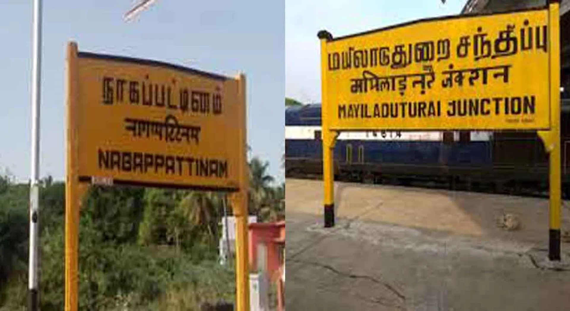 Nagapattinam is the pinnacle of medical college affairs; Mayiladuthurai ready to show black flag!