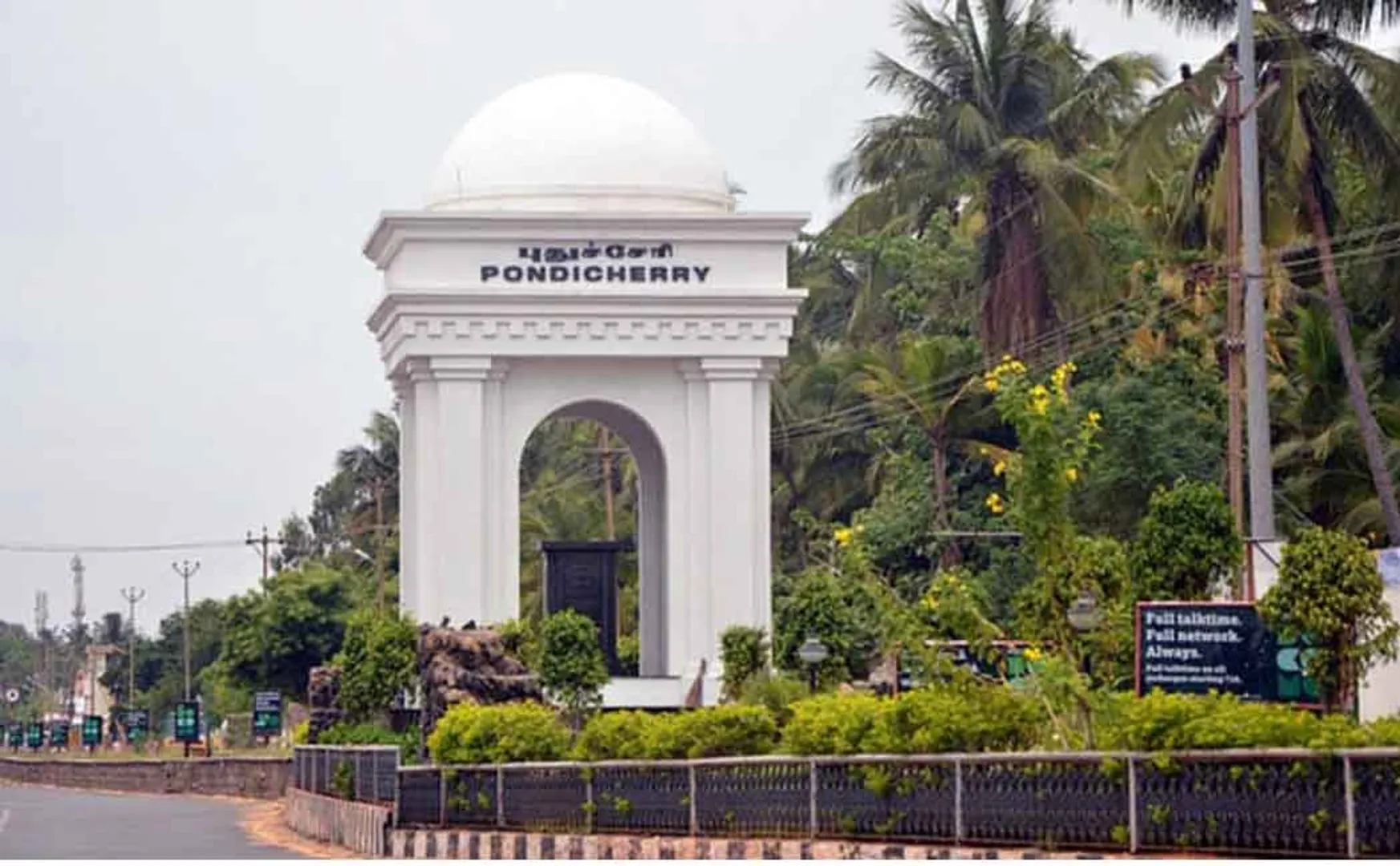 puducherry union congress president appointed kc venu gopal 