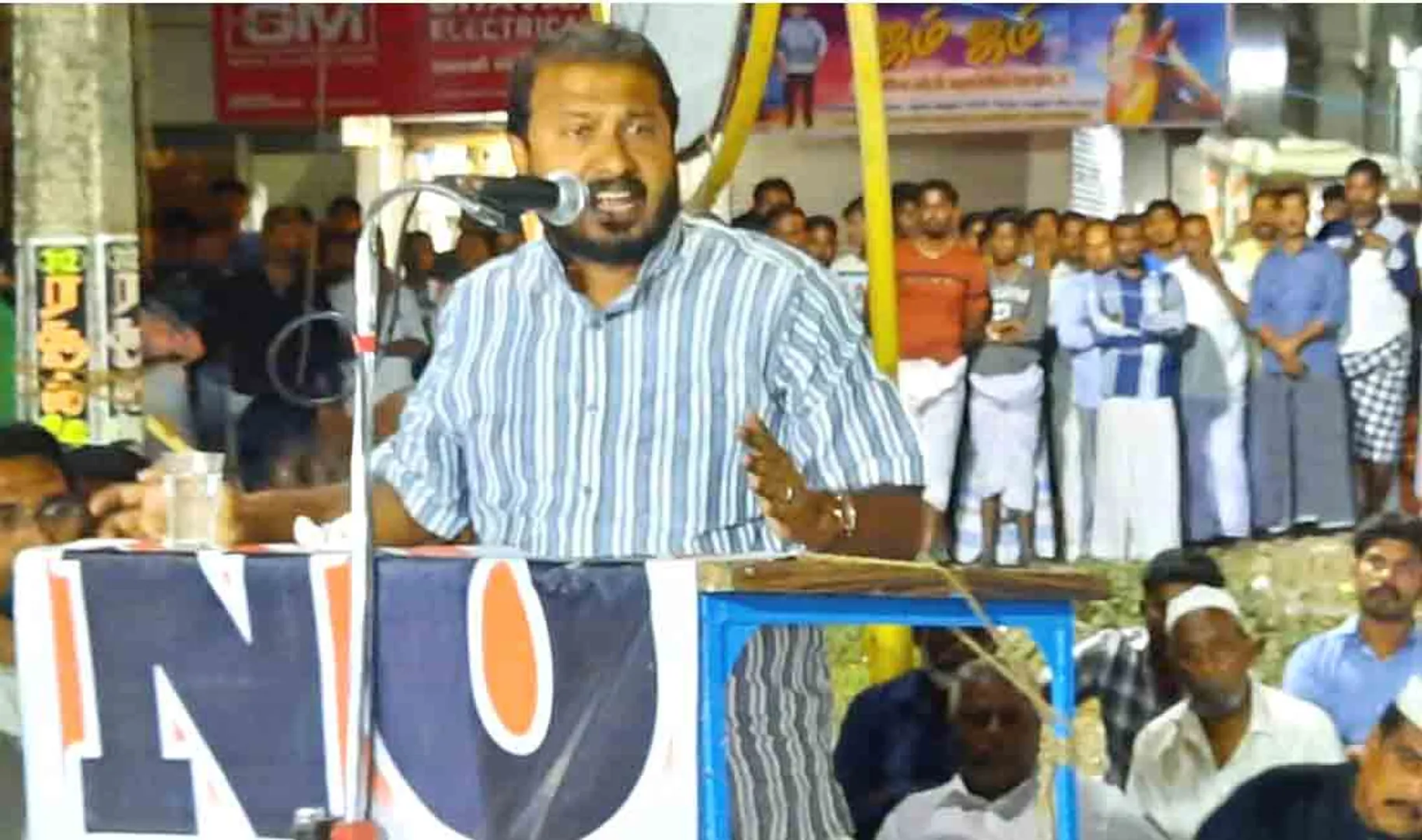 THAMIMUN ANSARI