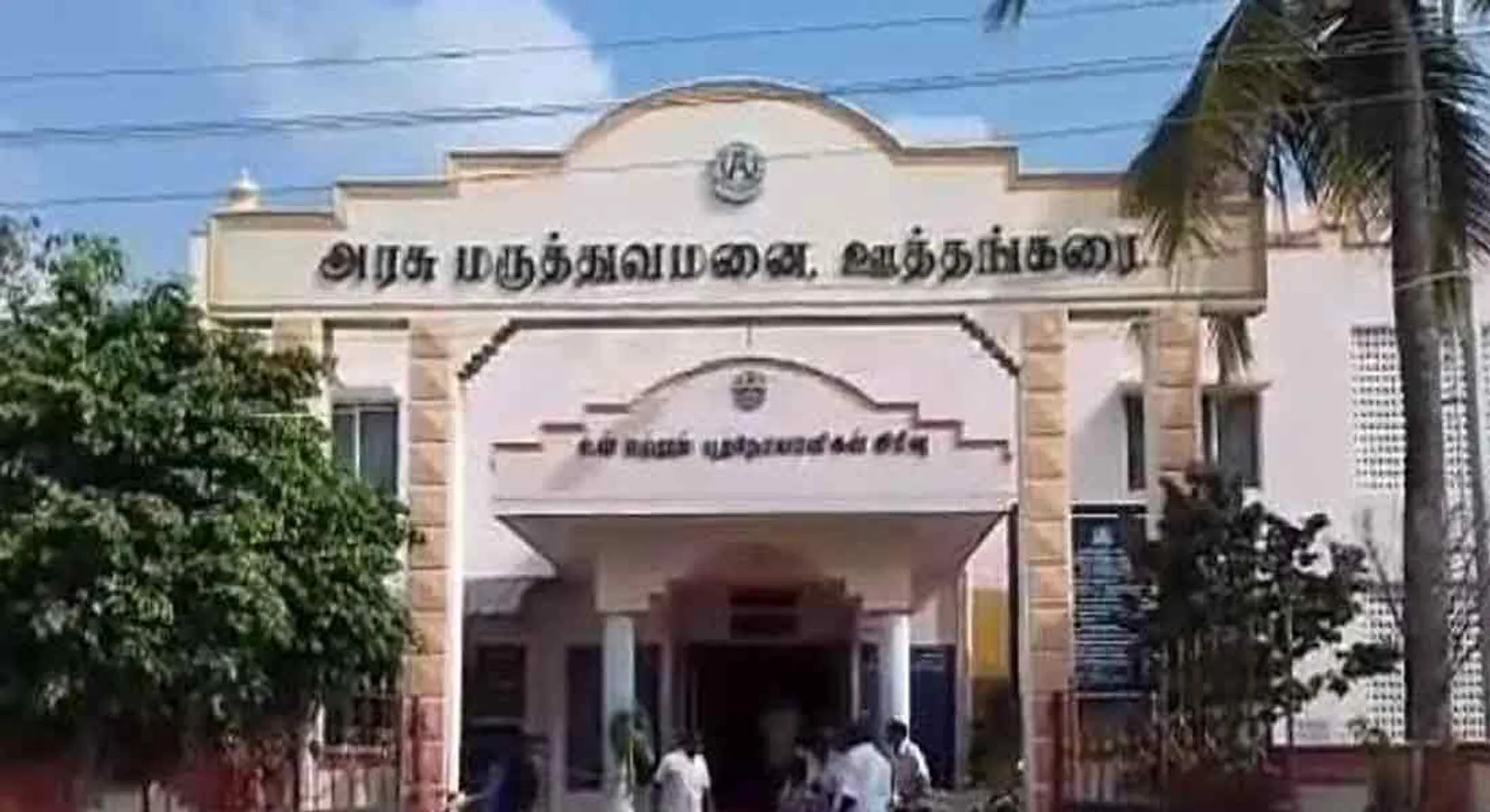  Uttangarai to be converted into a major hospital...