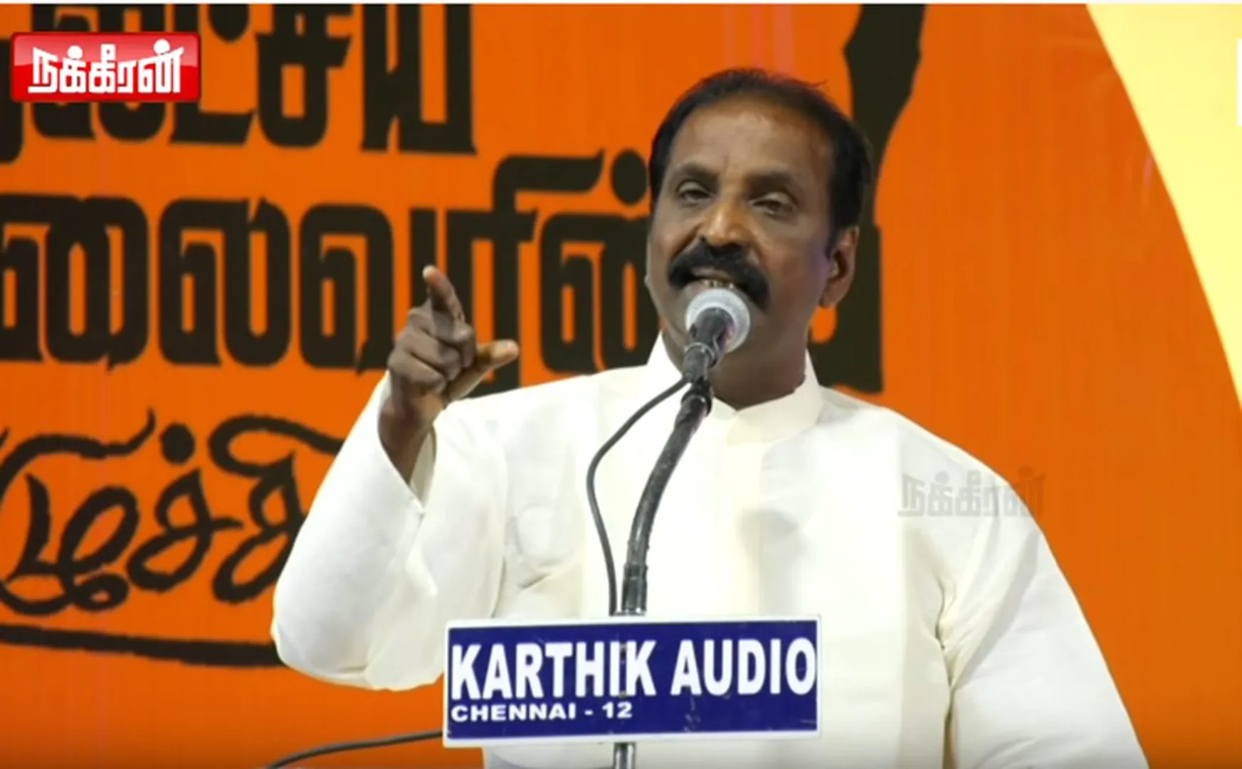 vairamuthu