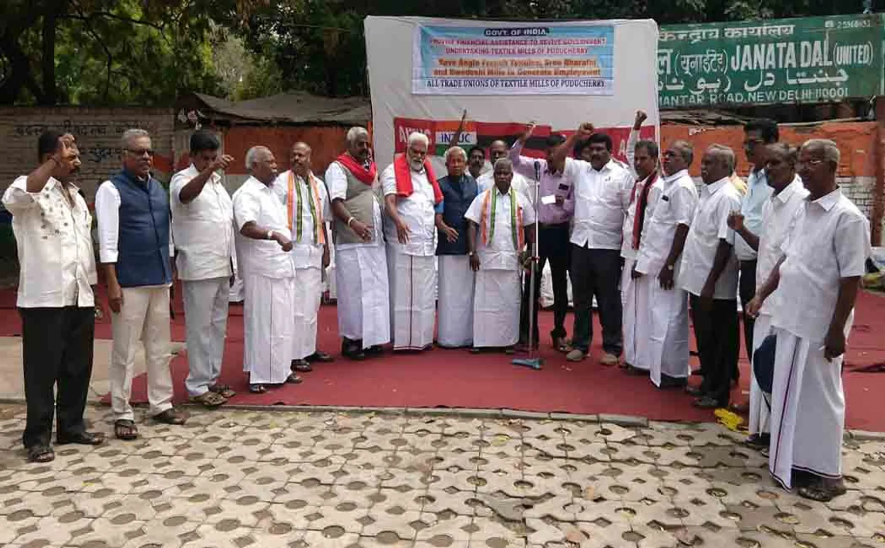 PUDUCHERRY GOVERNMENT COTTON MILLS UNION DELHI 