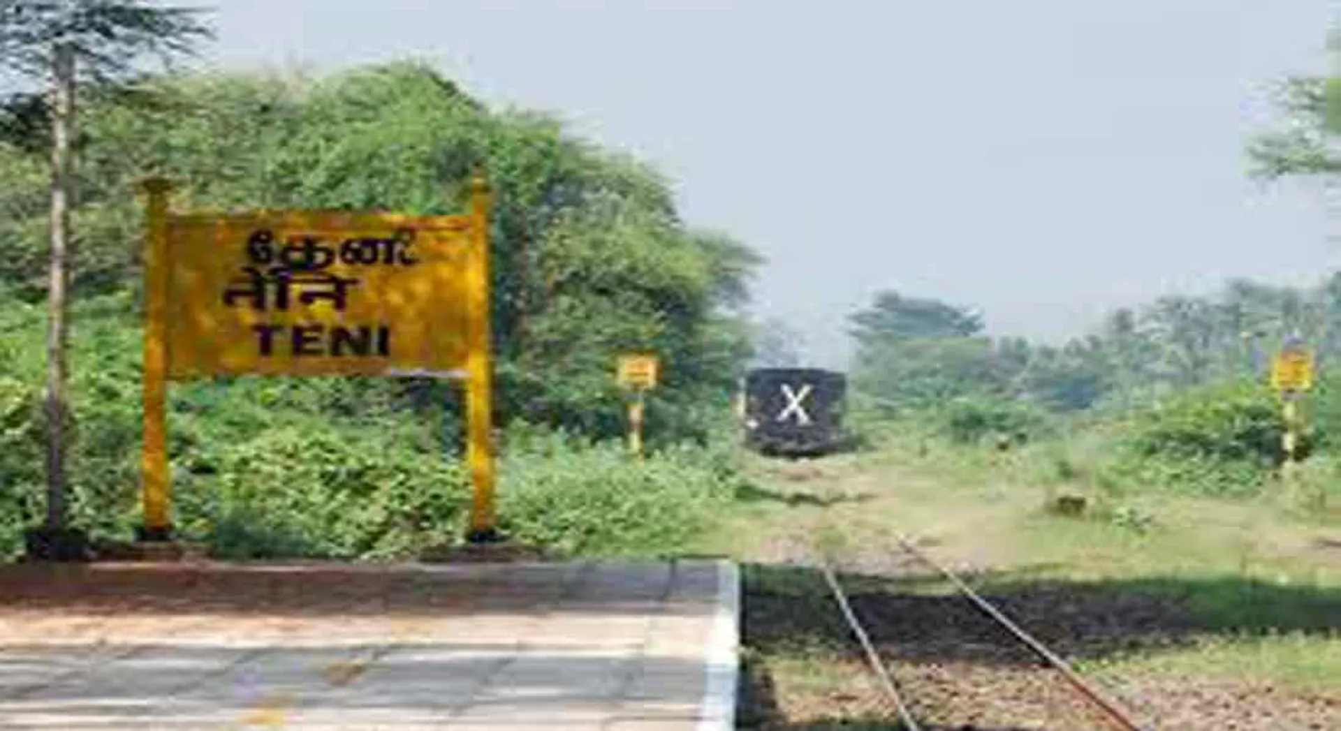 Corona Laboratory in Theni