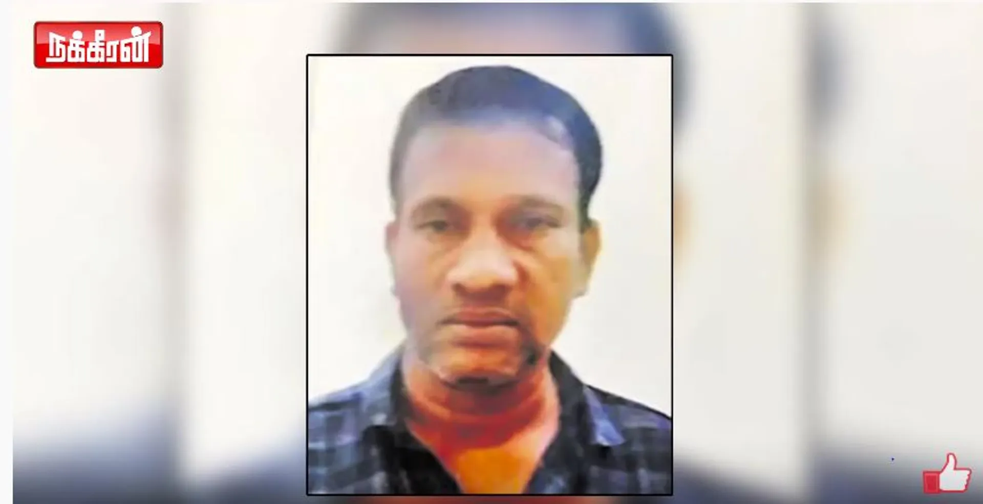 Jayakumar