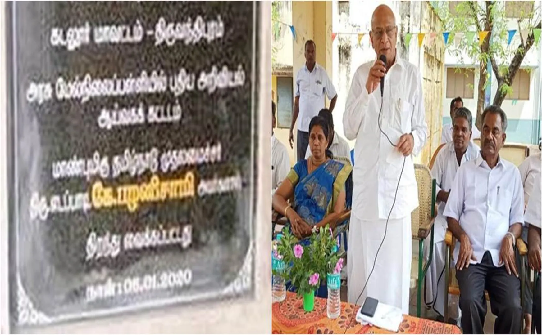 Inscription that angered CPM MP ...!