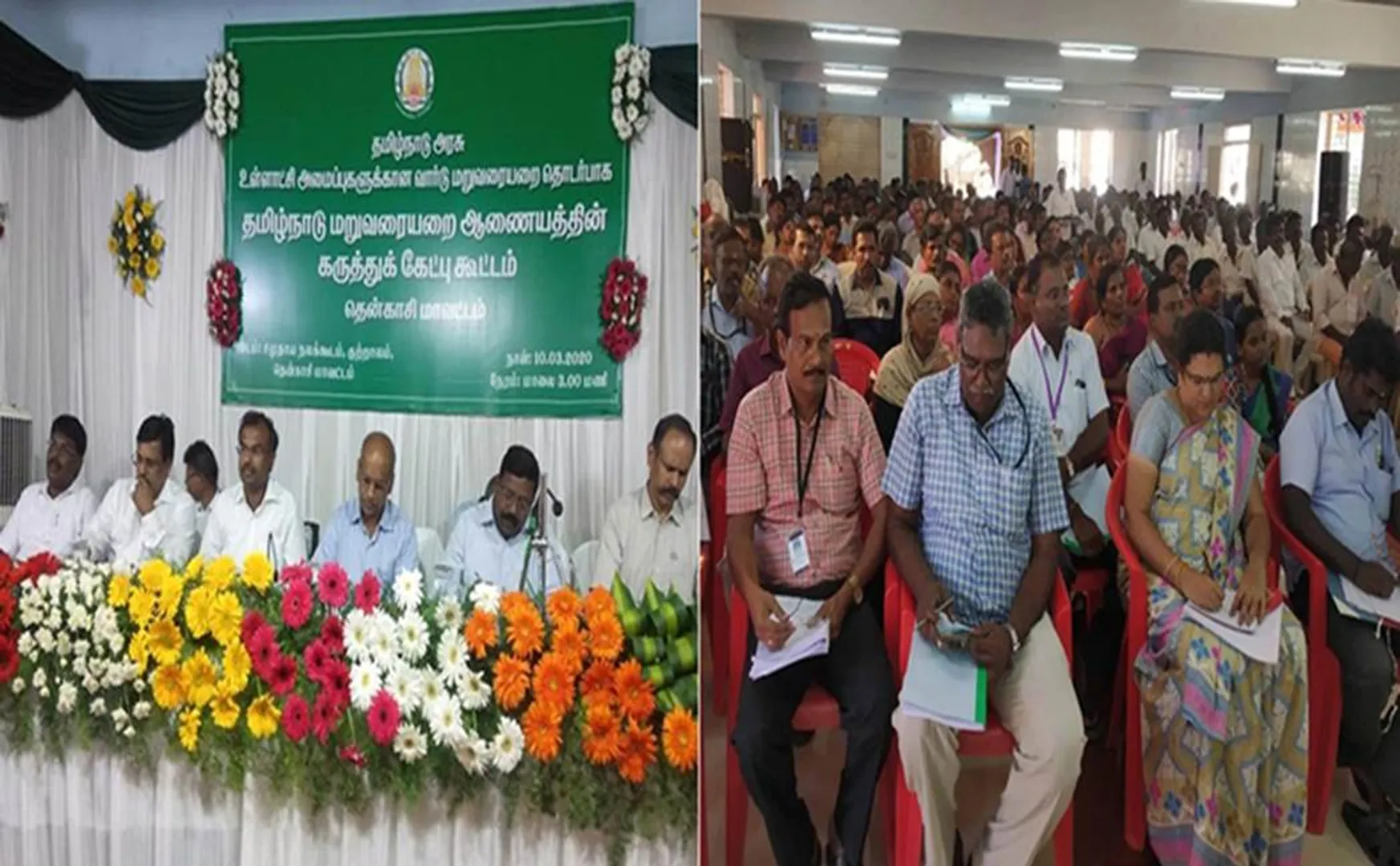 Tirunelveli ward redefinition issue  