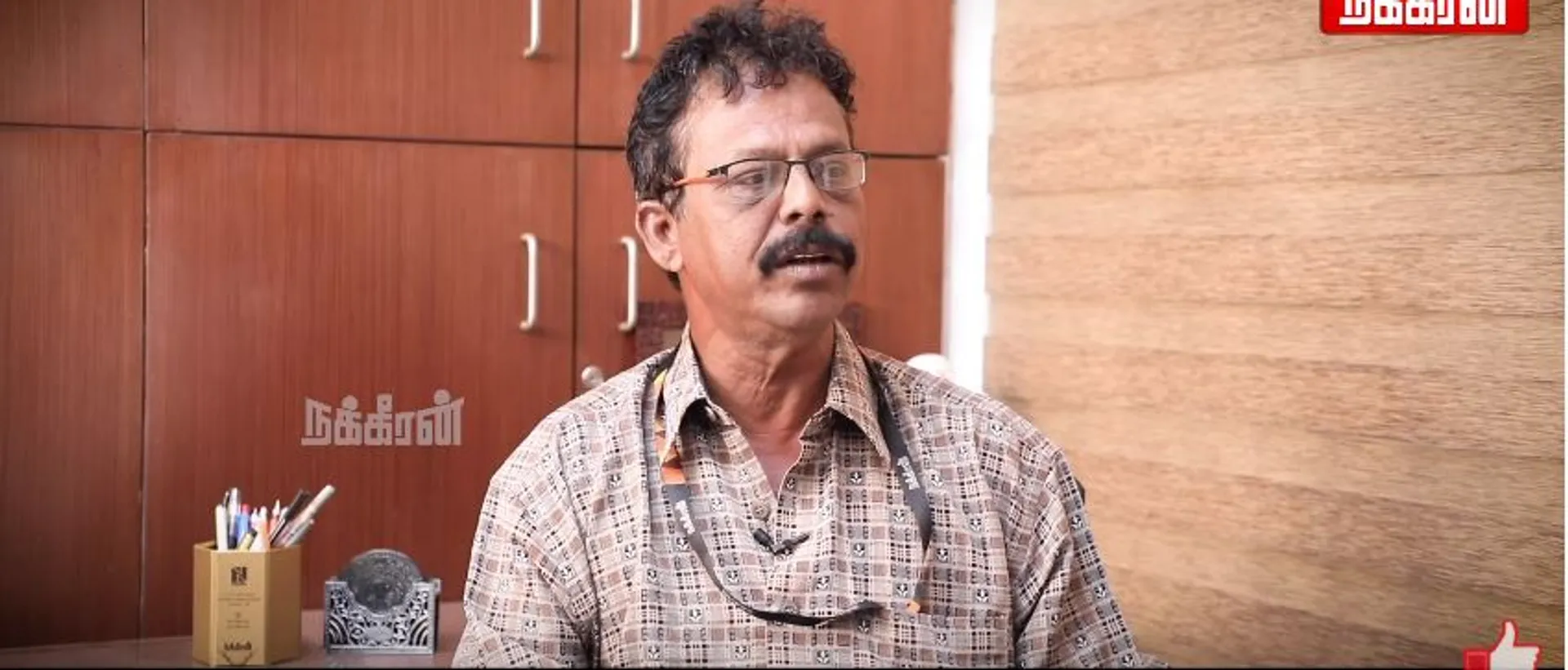 அரசியல் சடுகுடு