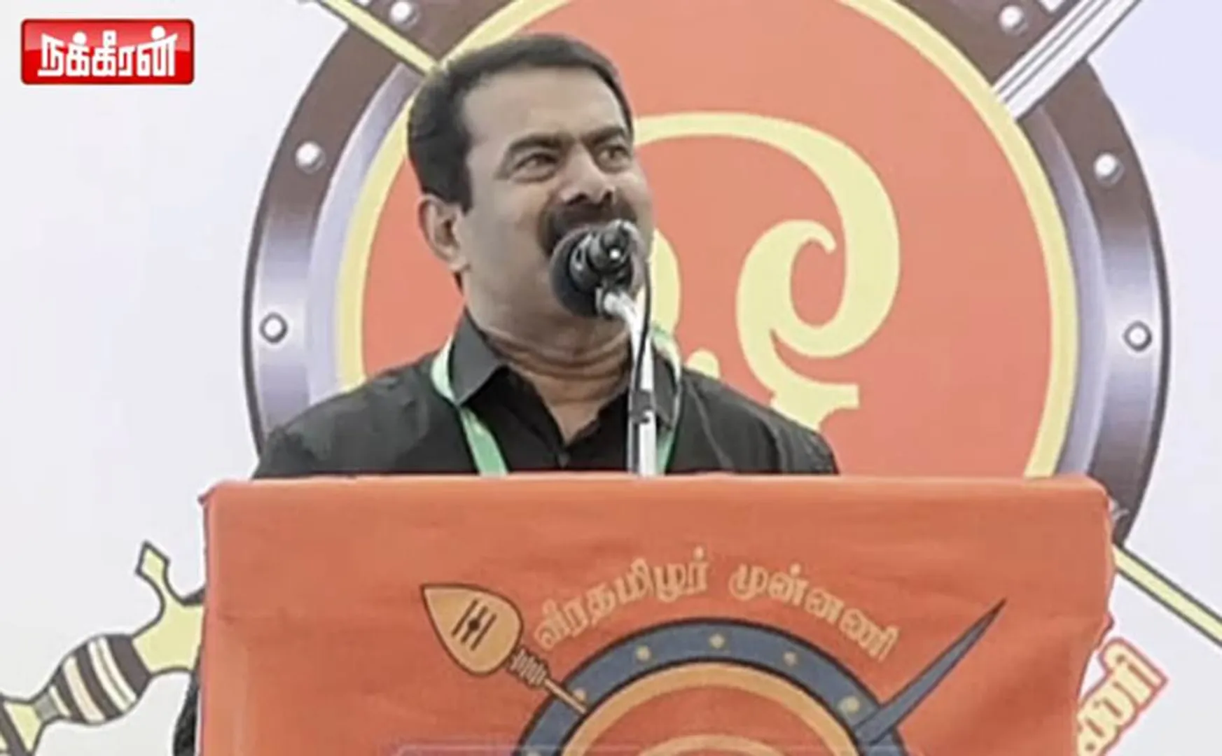 seeman