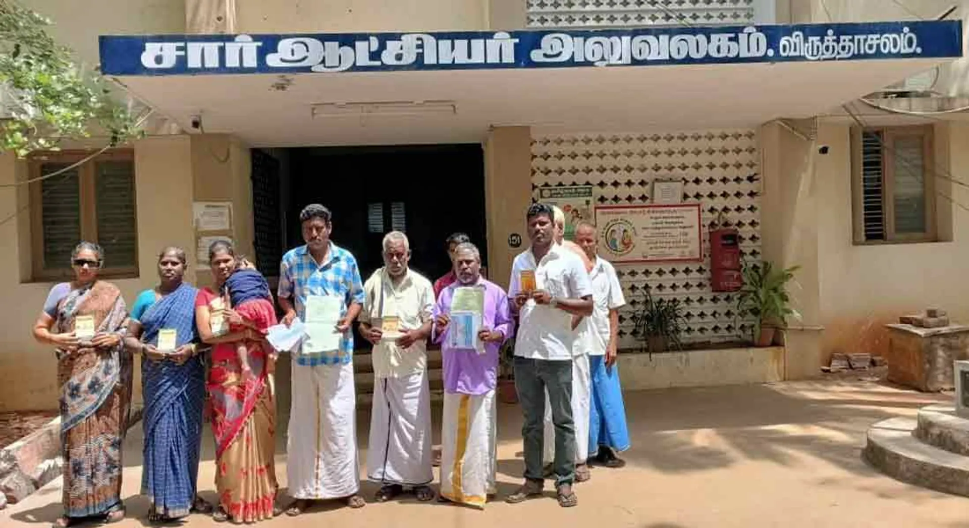CUDDALORE;CHIT FUND ISSUE... PEOPLE CASE IN POLICE 