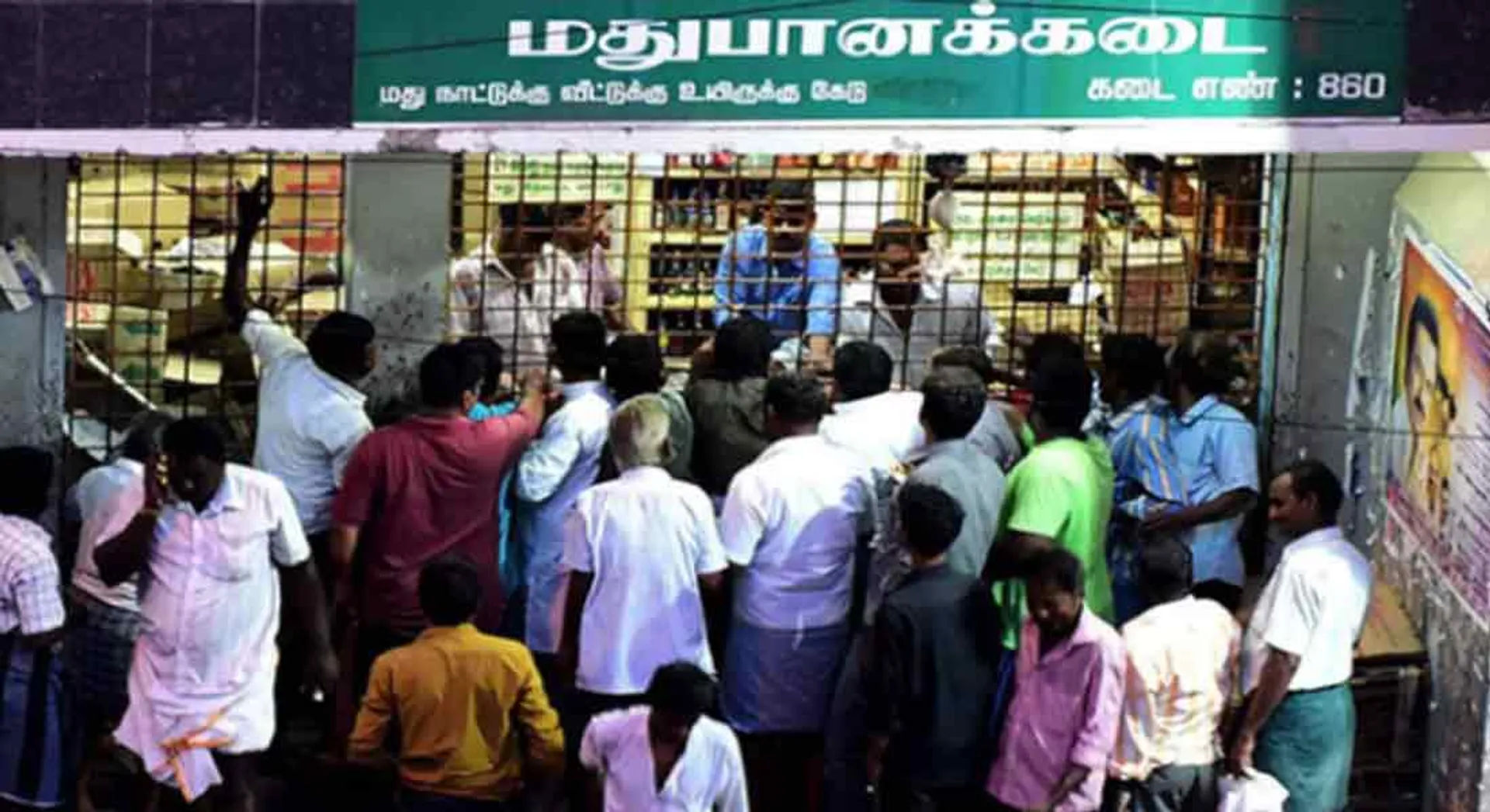  Salary increase for TASMAC employees