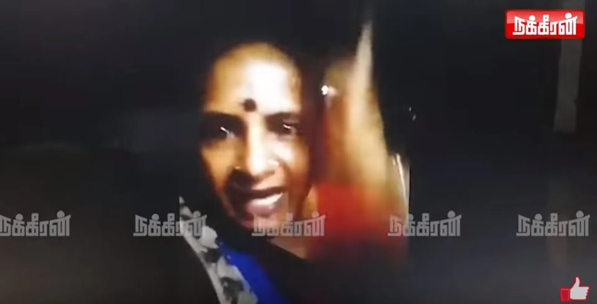 Nithyananda