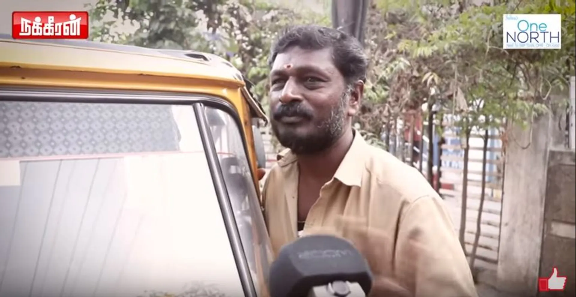 மக்கள் கருத்து