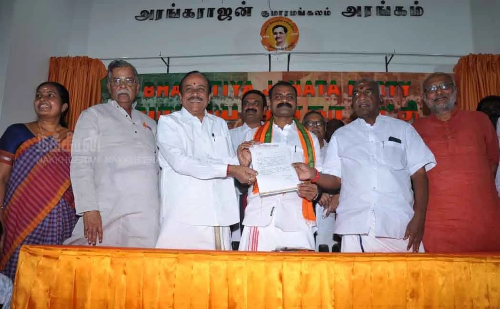 tamilnadu BJP president murugan press meet 