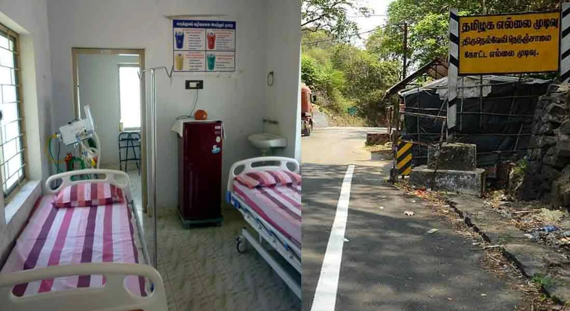 Coronal Treatment Specialty Ward in Tamil Nadu - Kerala border