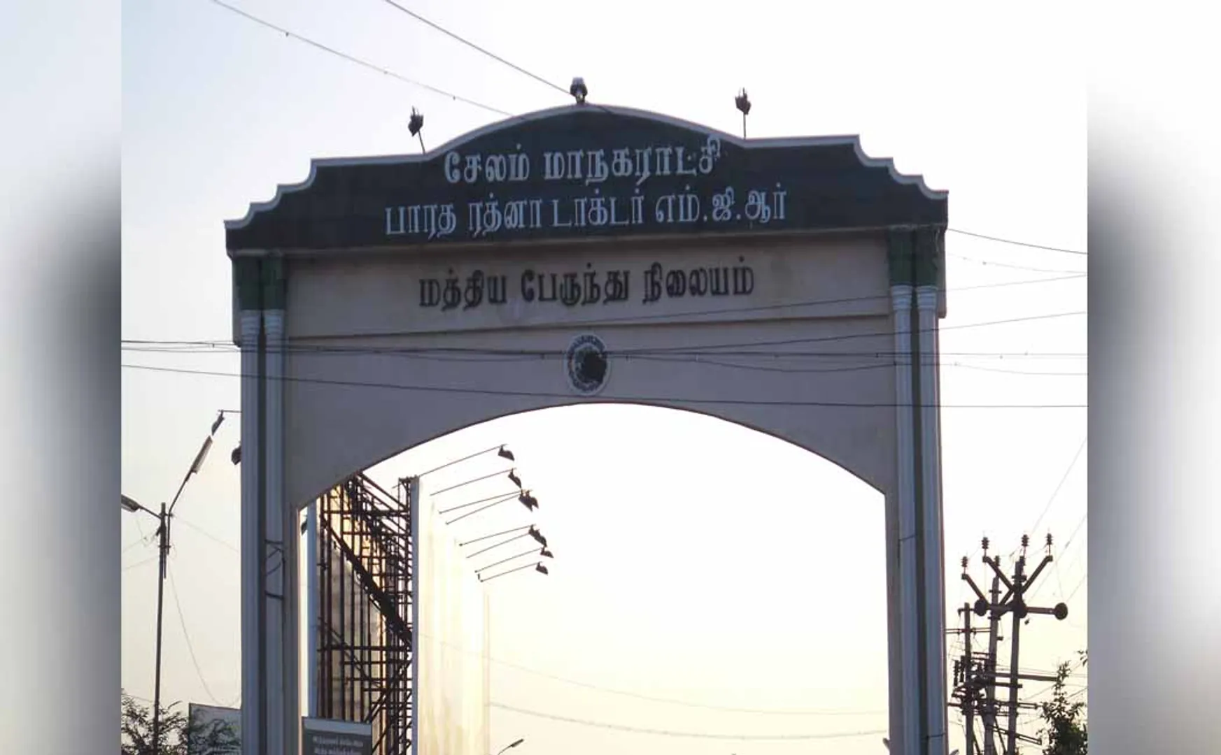 tasmac employee incident surrender court 
