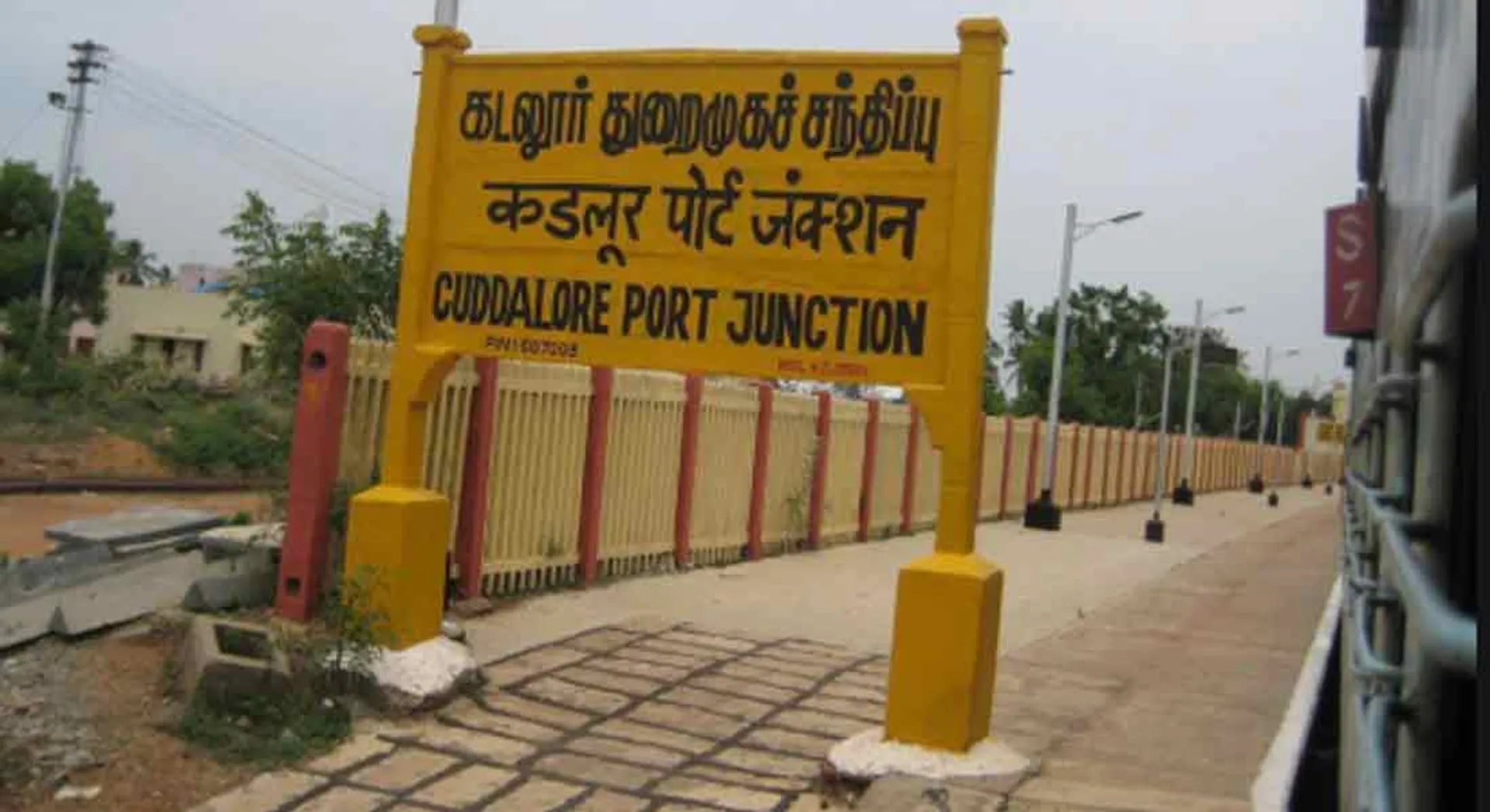incident in viruthachalam 