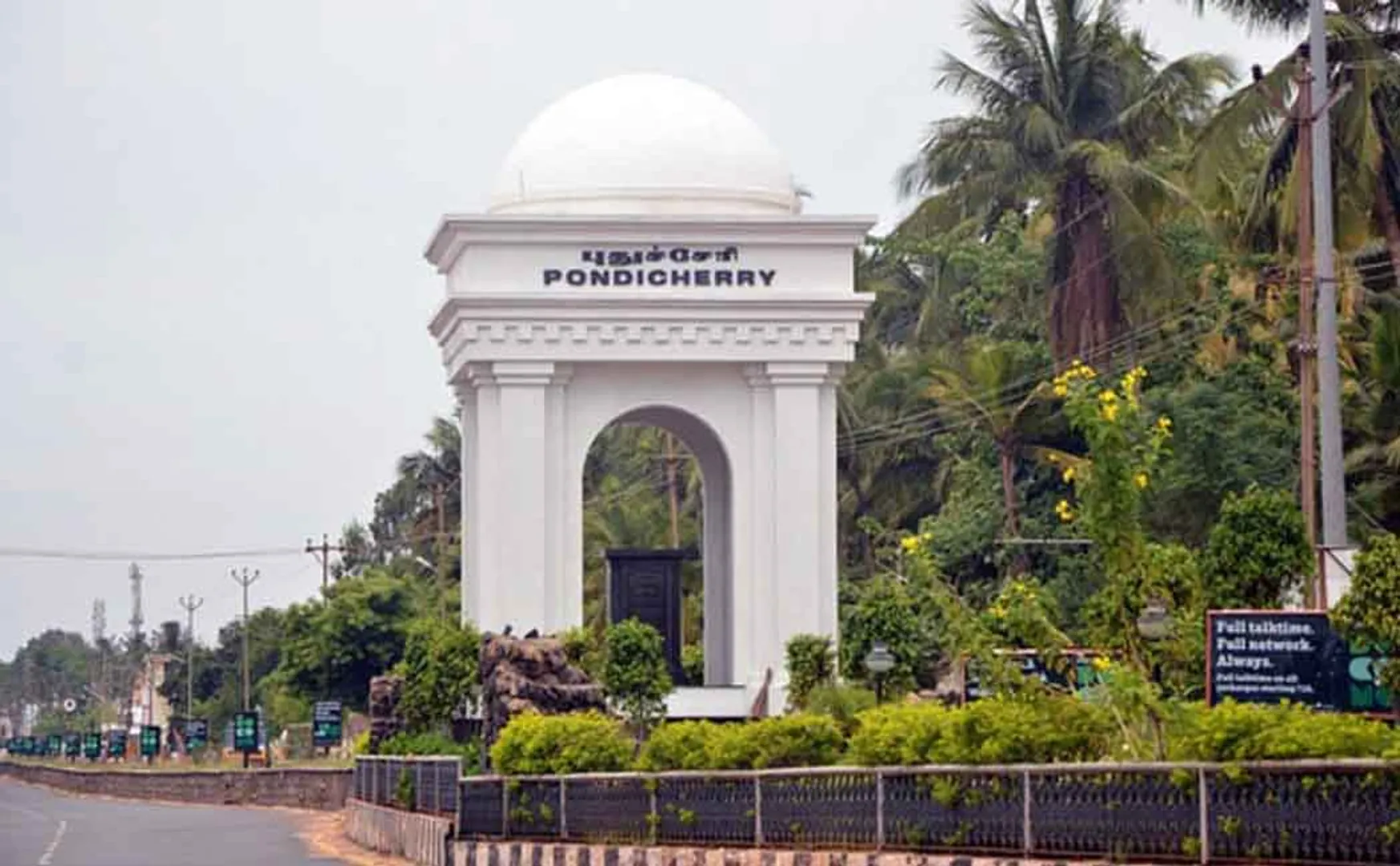 puducherry lovers police take money suspended order 