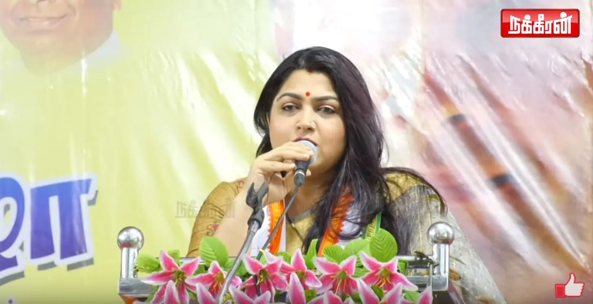 Kushboo Latest 