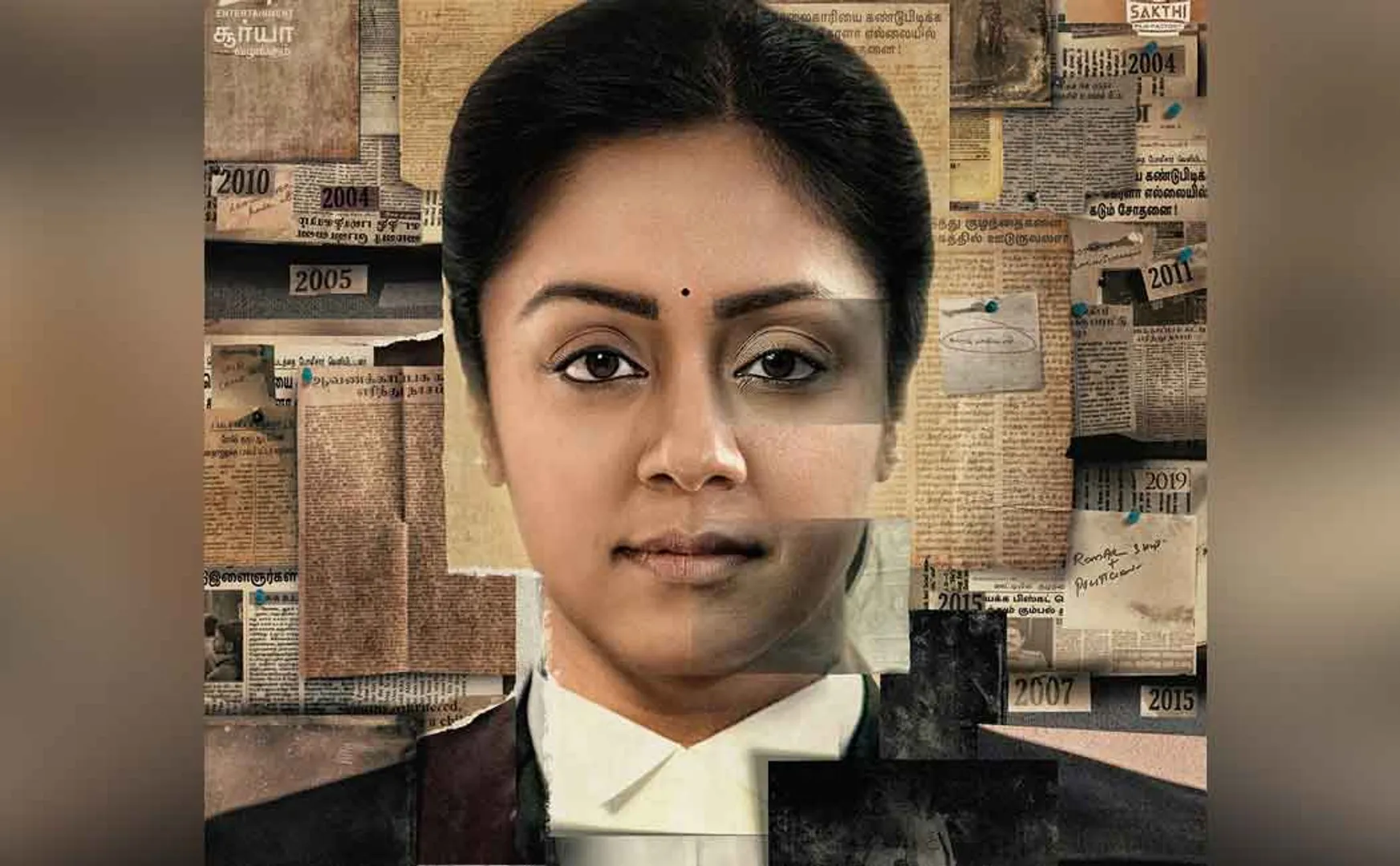 jo ponmagal vanthal