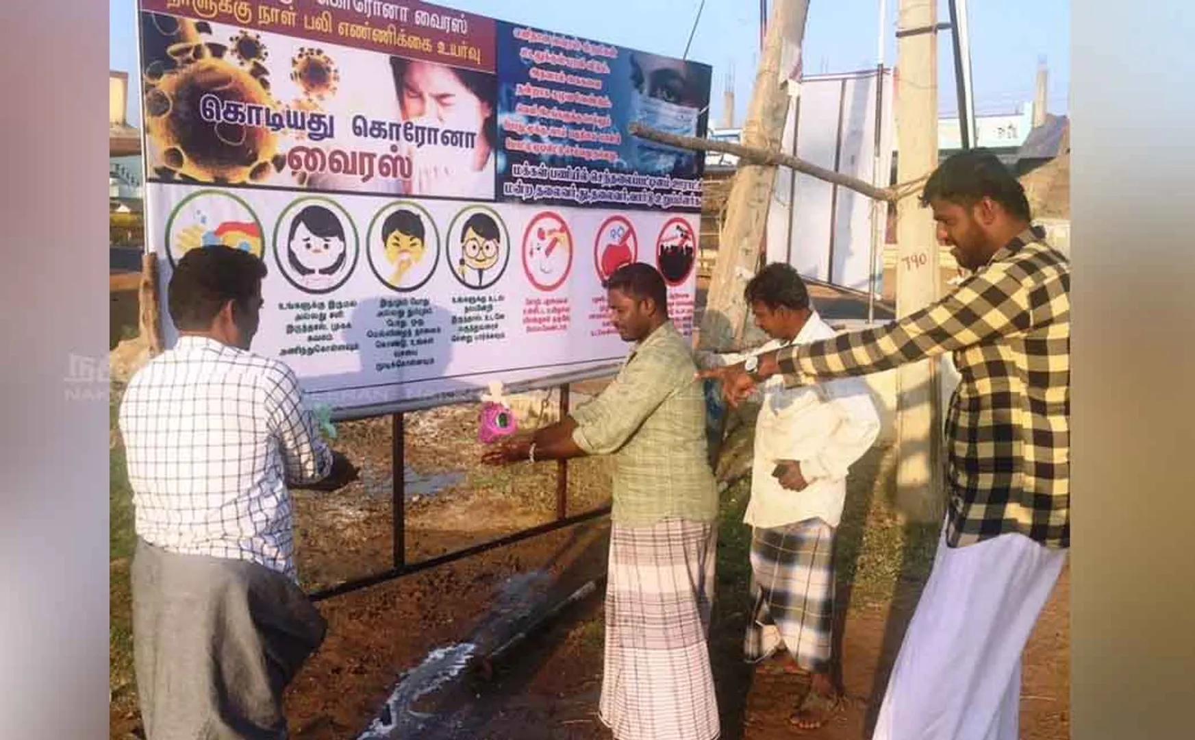 coronavirus hand wash water and soups panchayat president  peoples 