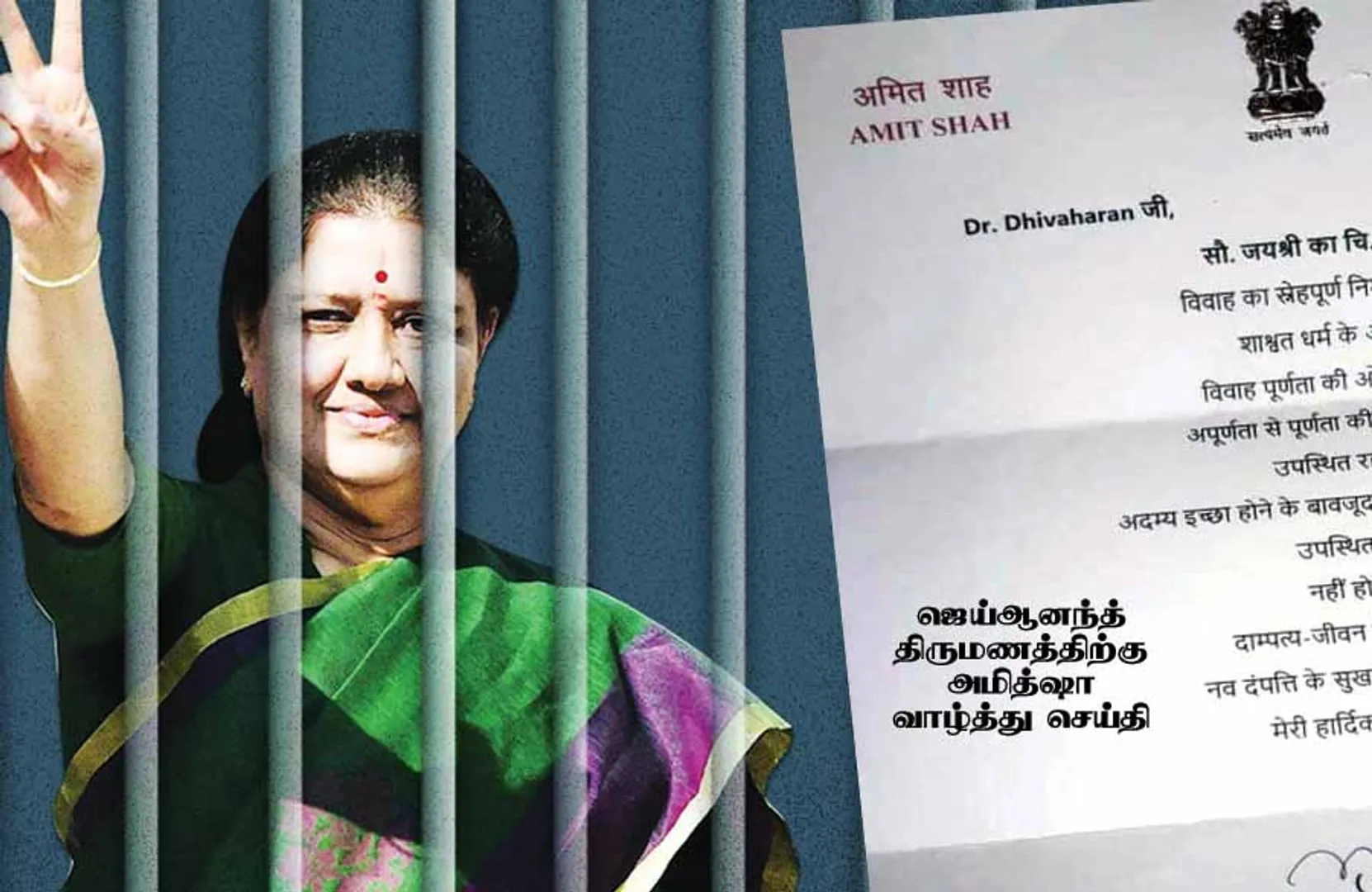 sasi