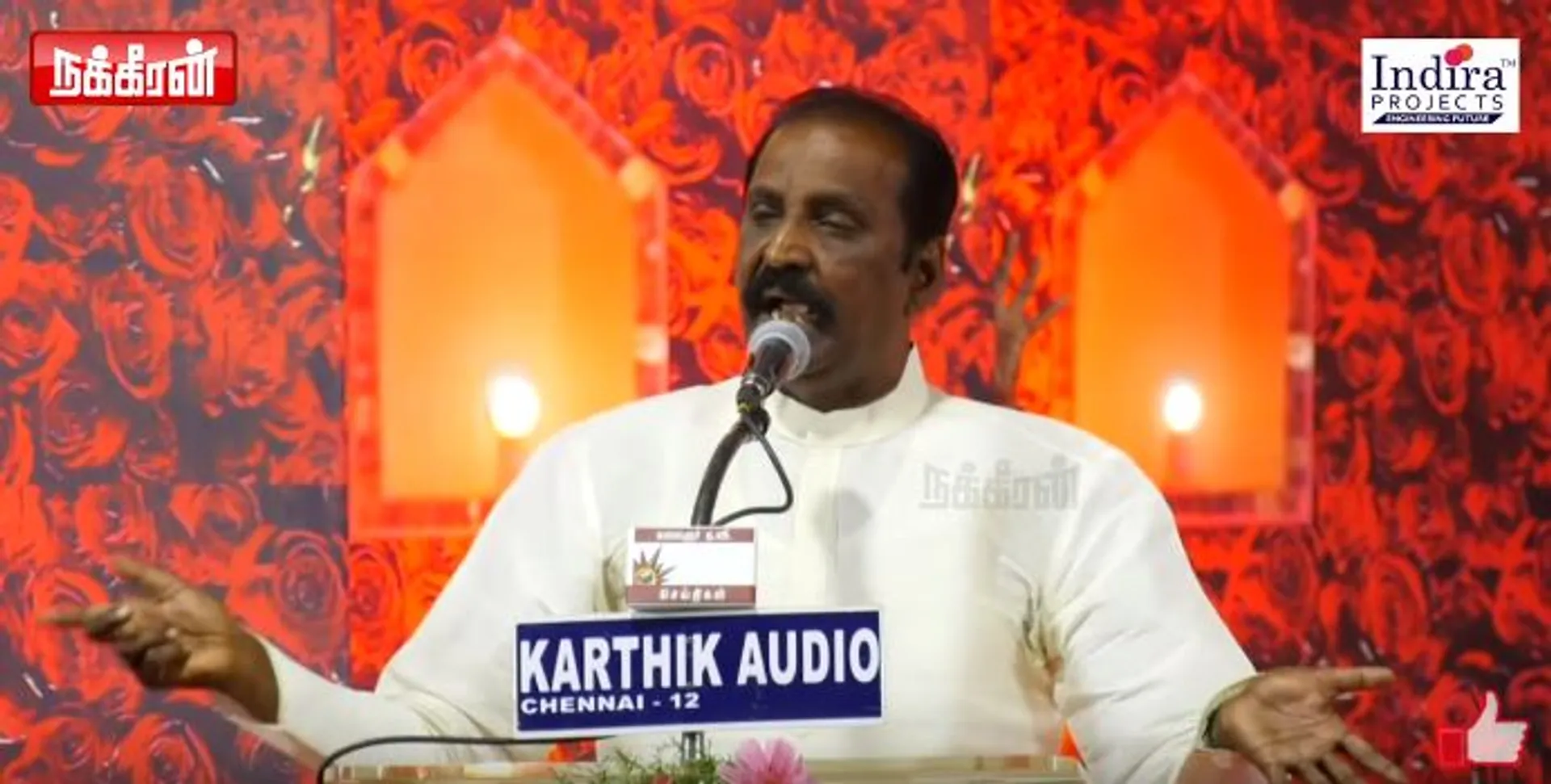 Vairamuthu