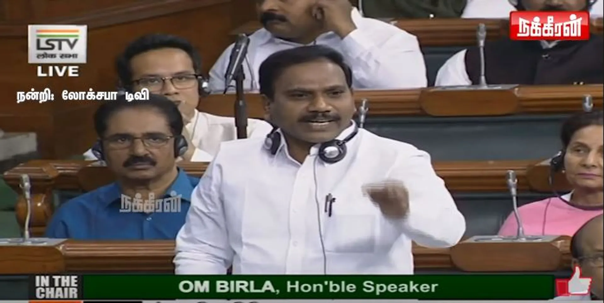A Raja 