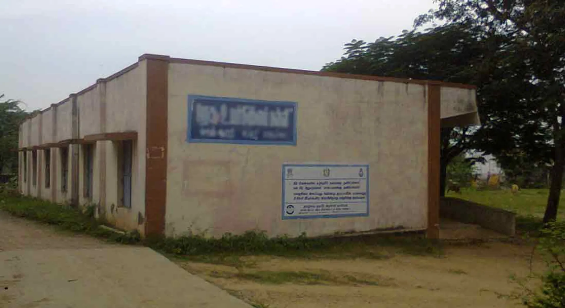  Dismissal of Headmaster in cuddalore 