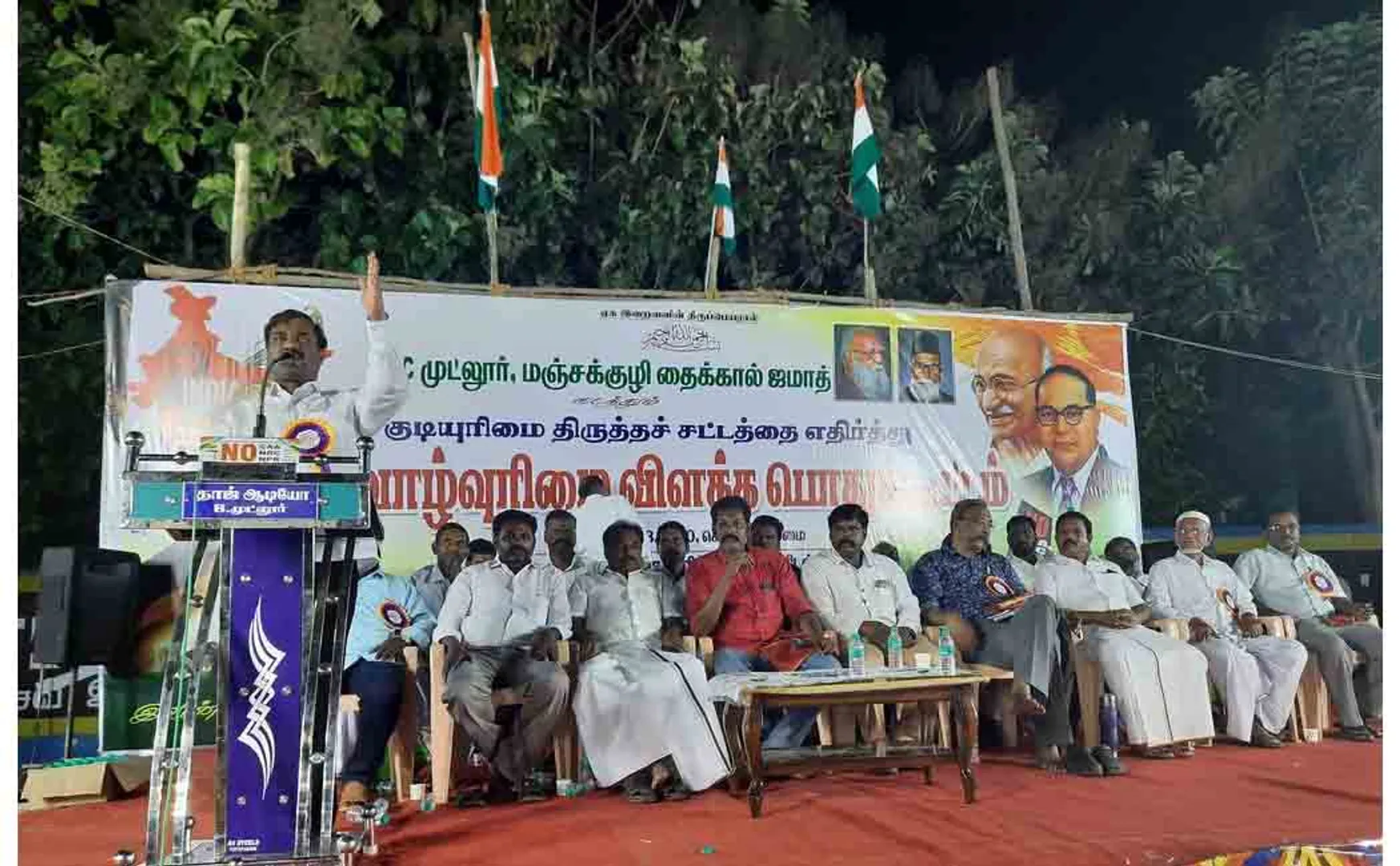 caa anbumani ramadoss cuddalore meeting velmurugan 