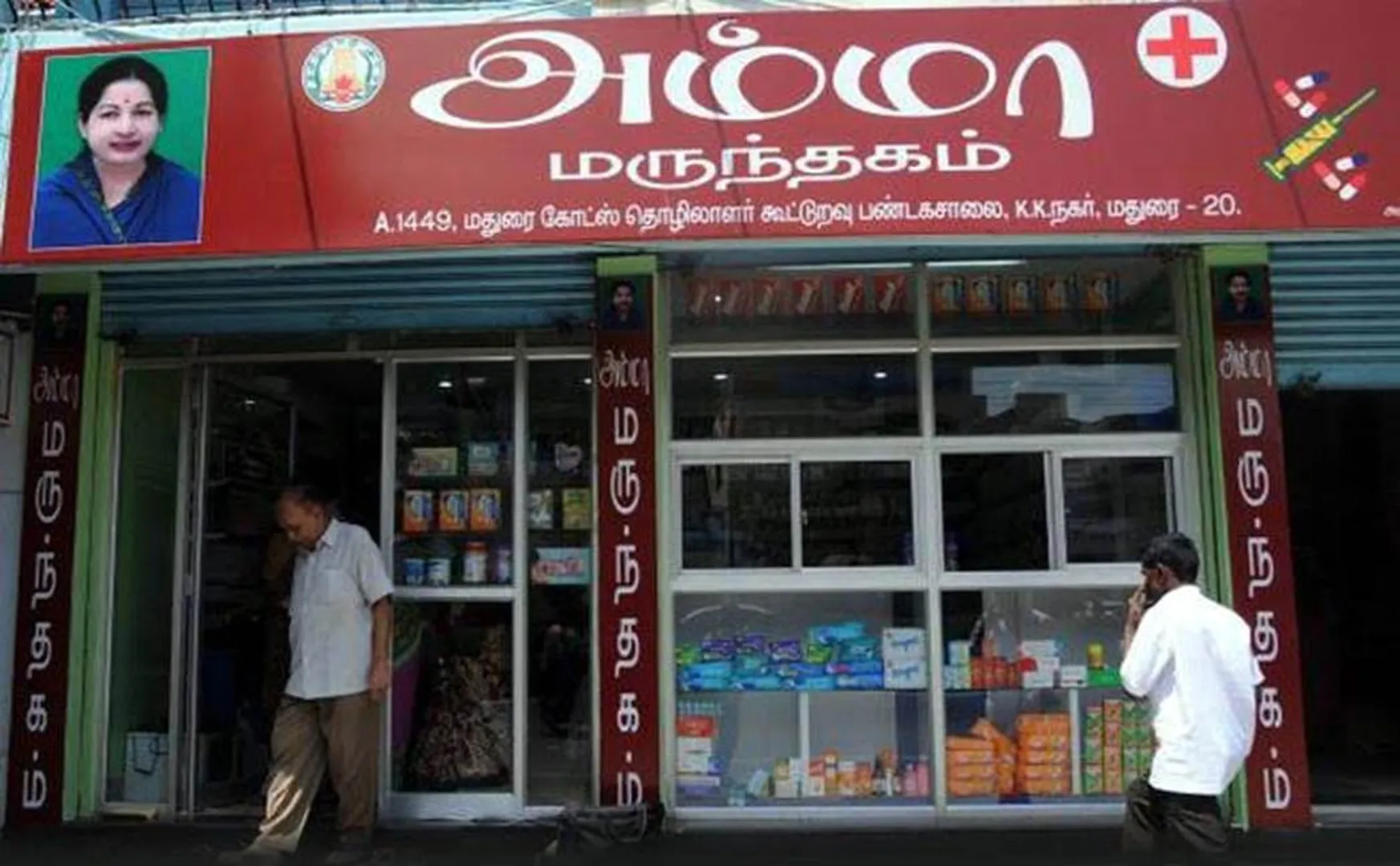 Corona virus - Amma Medicals
