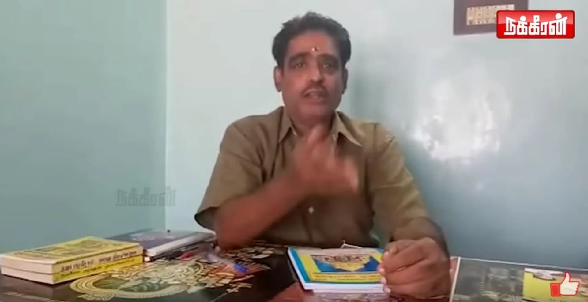 ஜோதிடர் வீரமணி பாரதிதாசன்