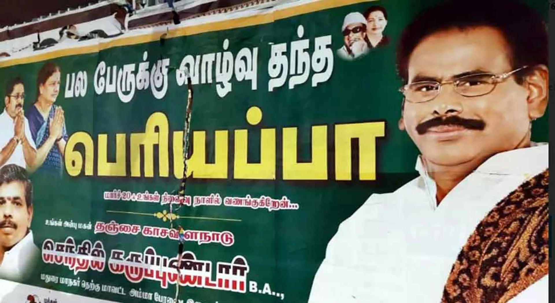 m.nadarajan Memorial Day poster in madurai