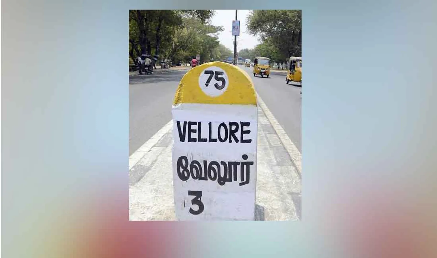 vellore 