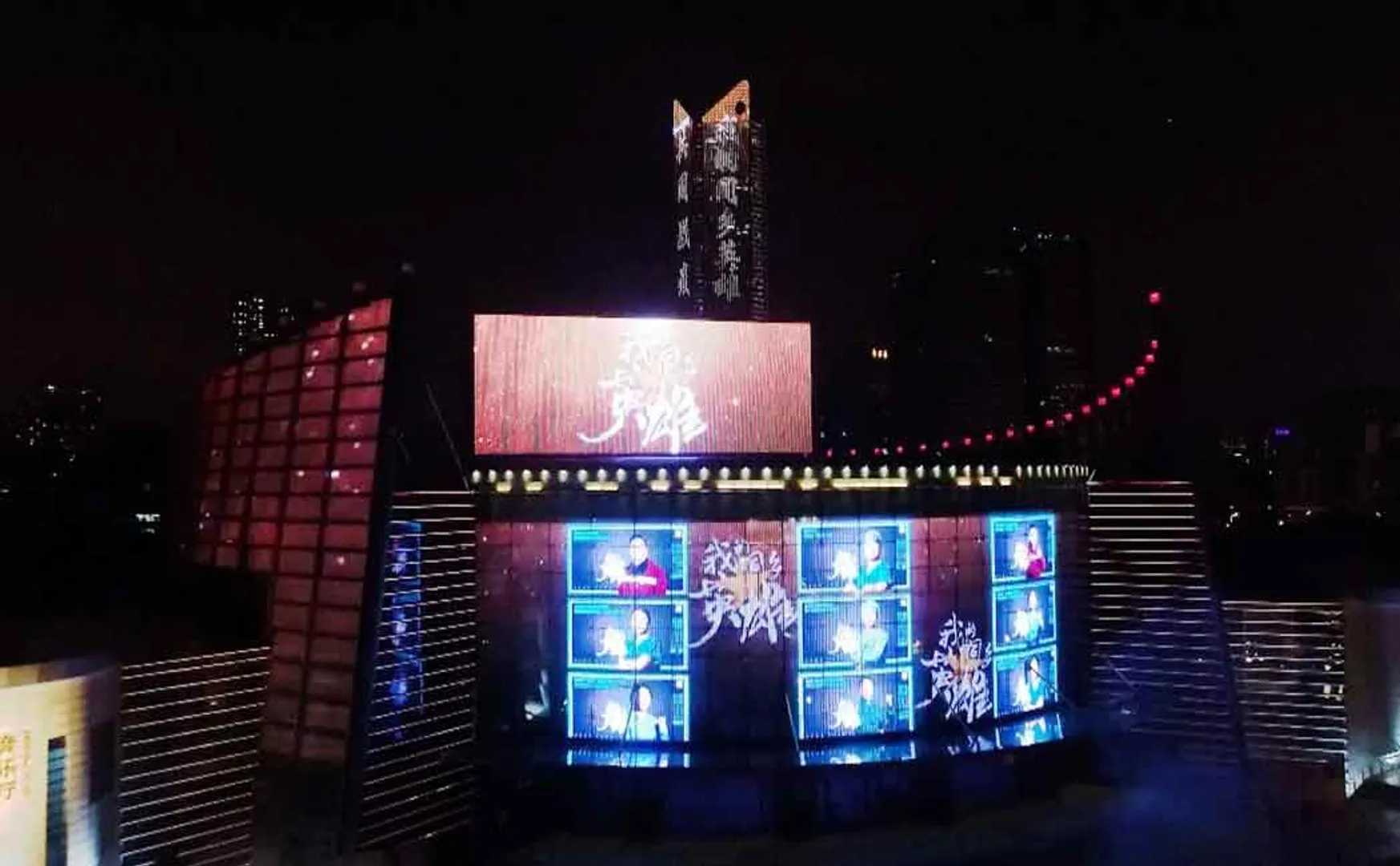 50,000 LED screens in 18 cities light up to salute medical workers in china