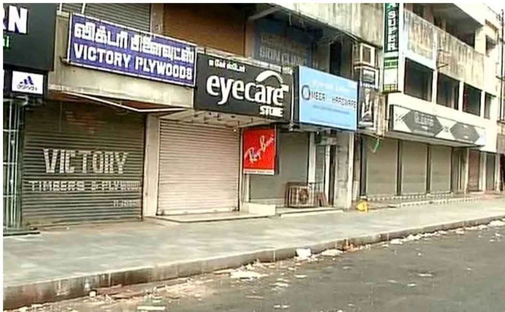 day tomorrow shops closed tamilnadu 