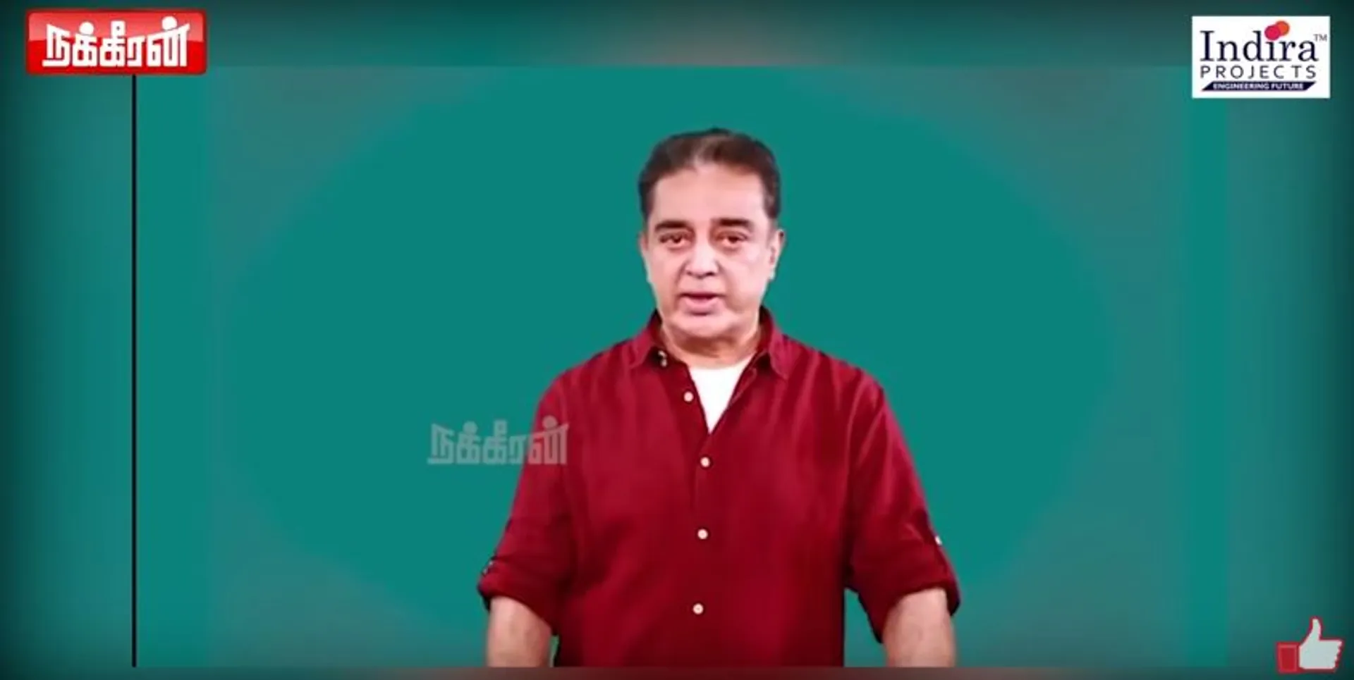 Kamal