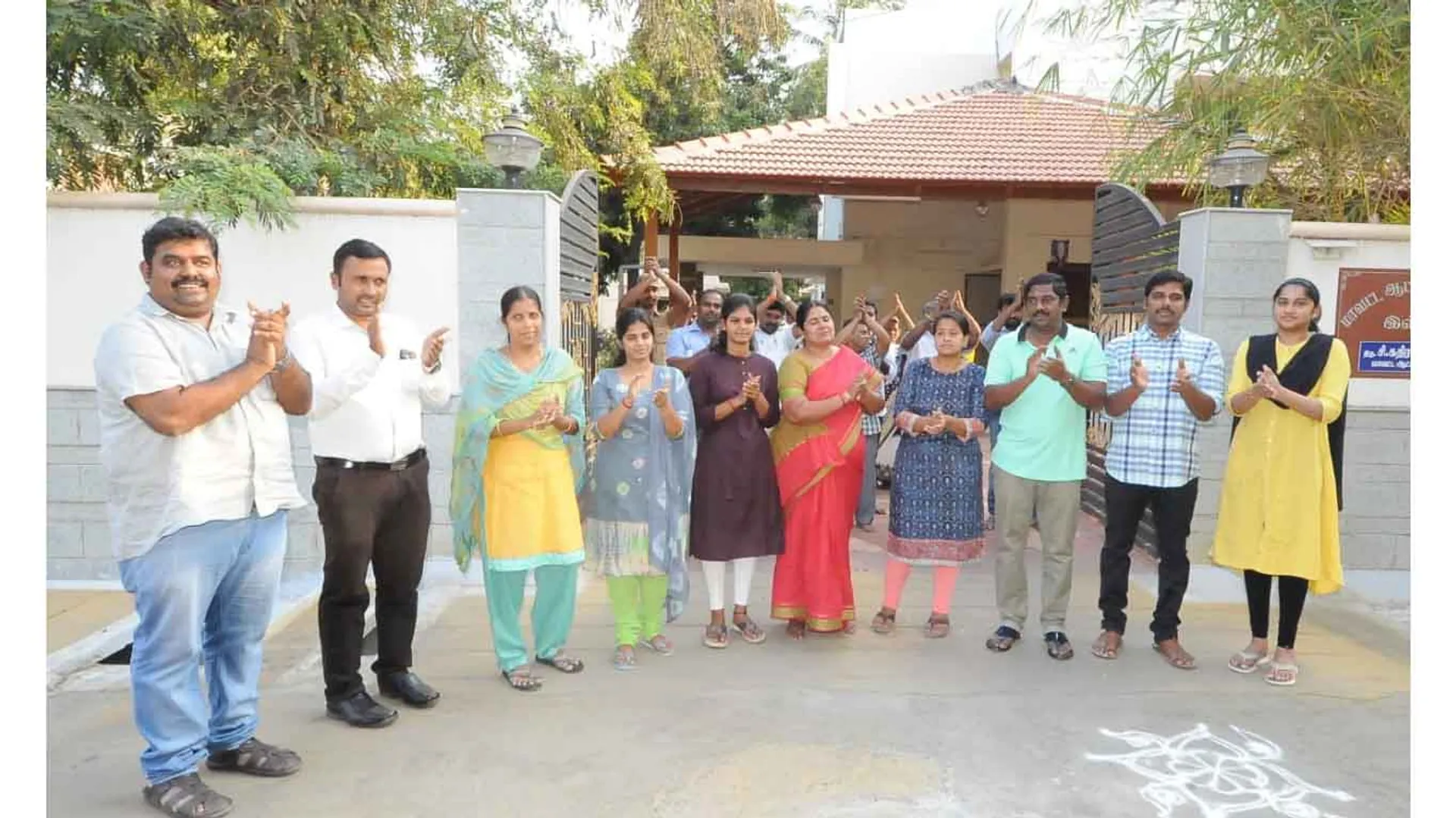Erode Collector, S.P.