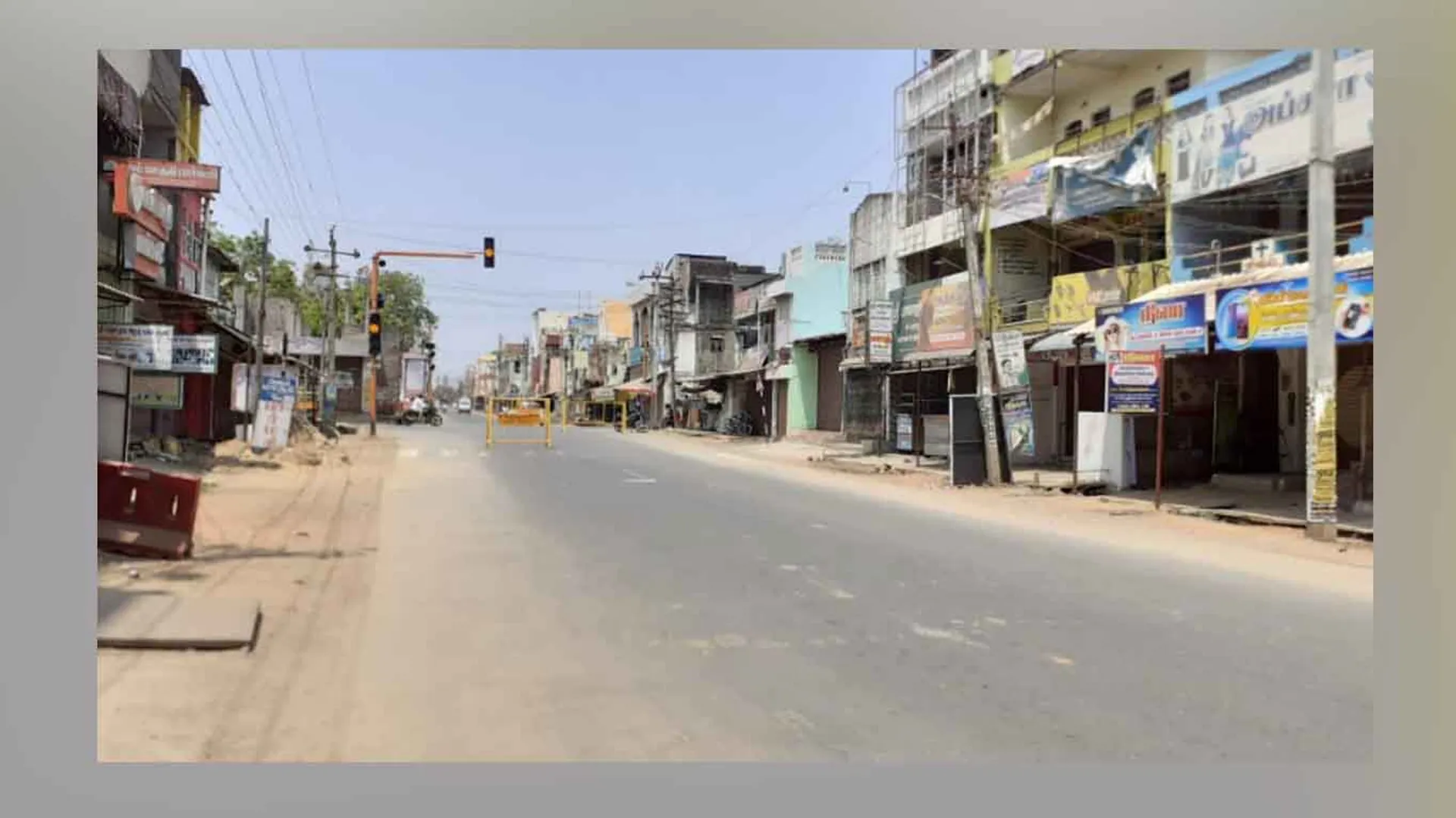 jayankondam 