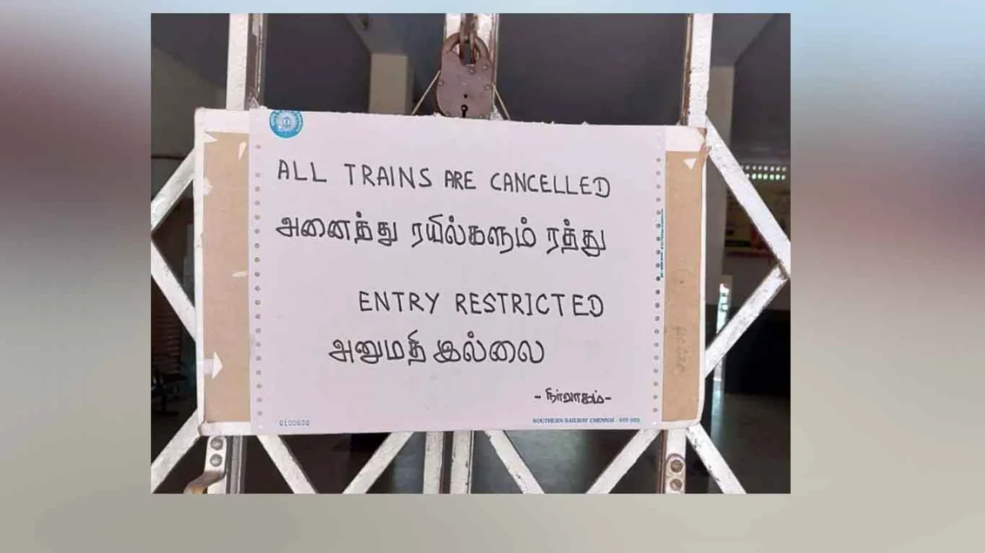 Sivakasi