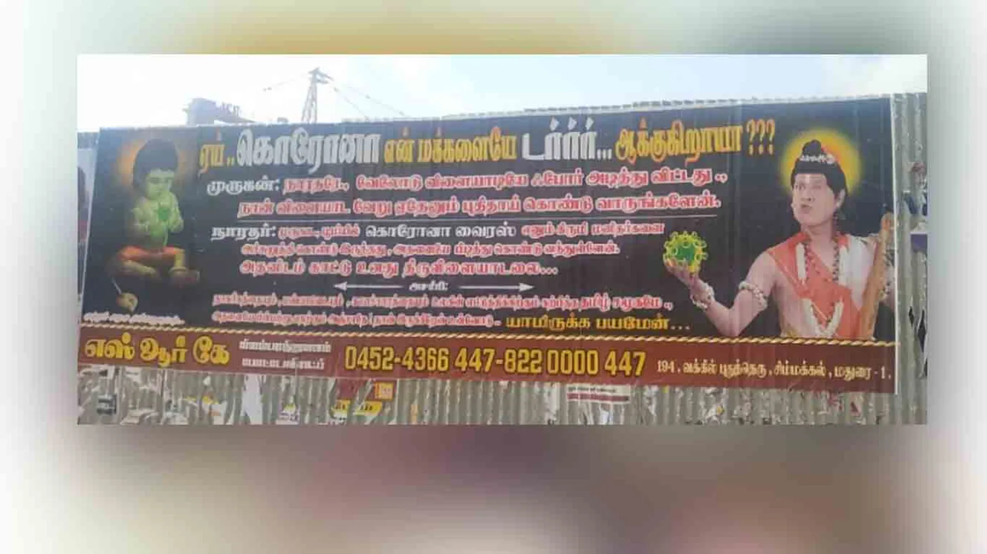  madurai posters
