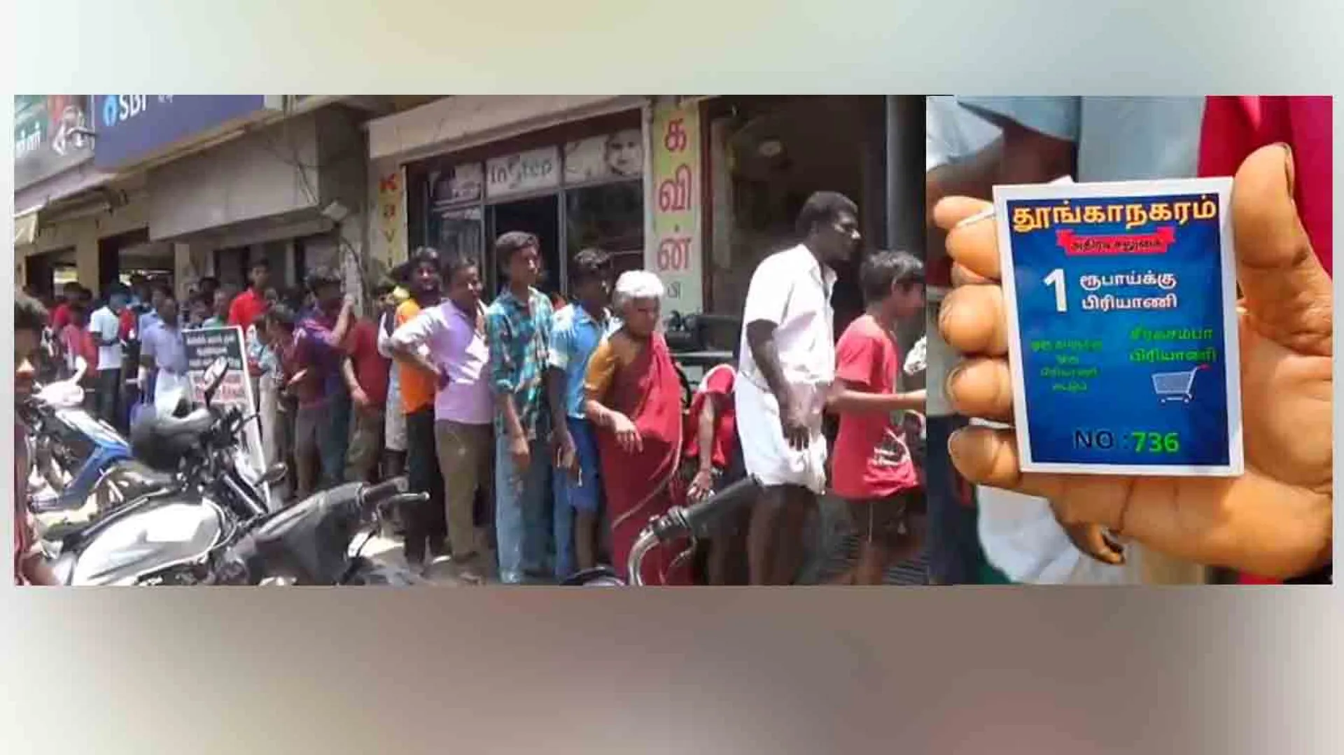 one rupee biryani - madurai - 