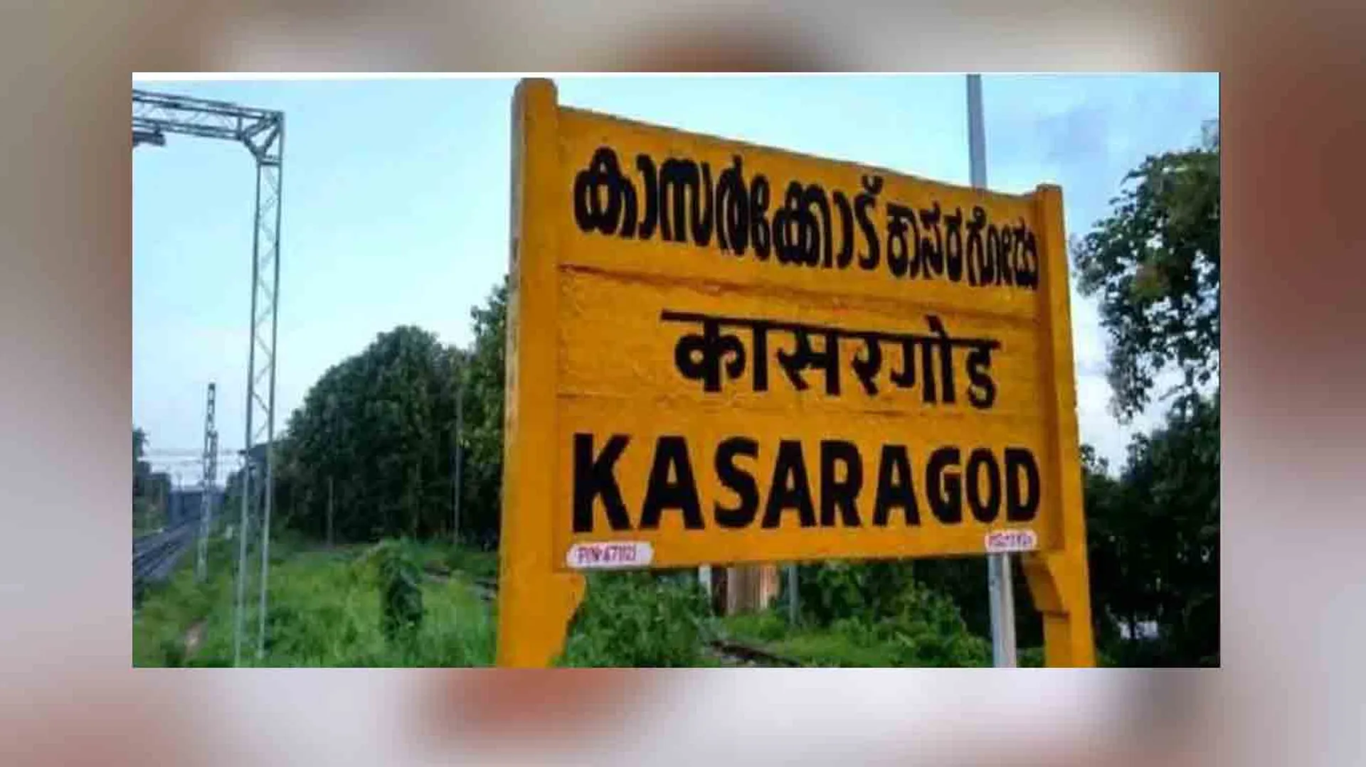  kasaragod - 