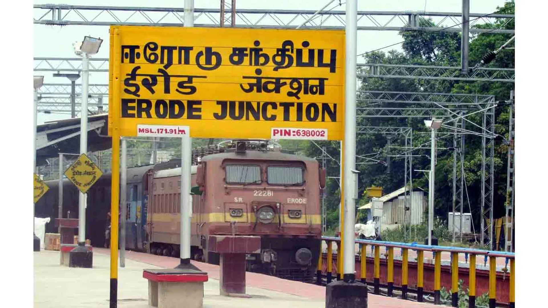 perundurai