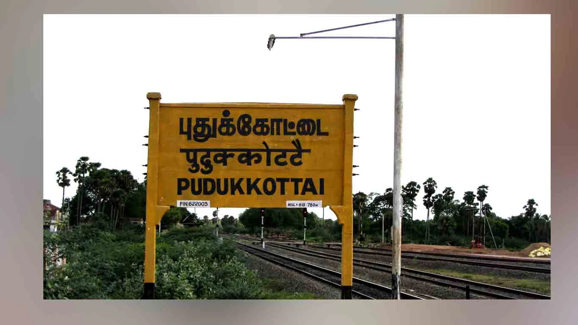 pudukkottai 