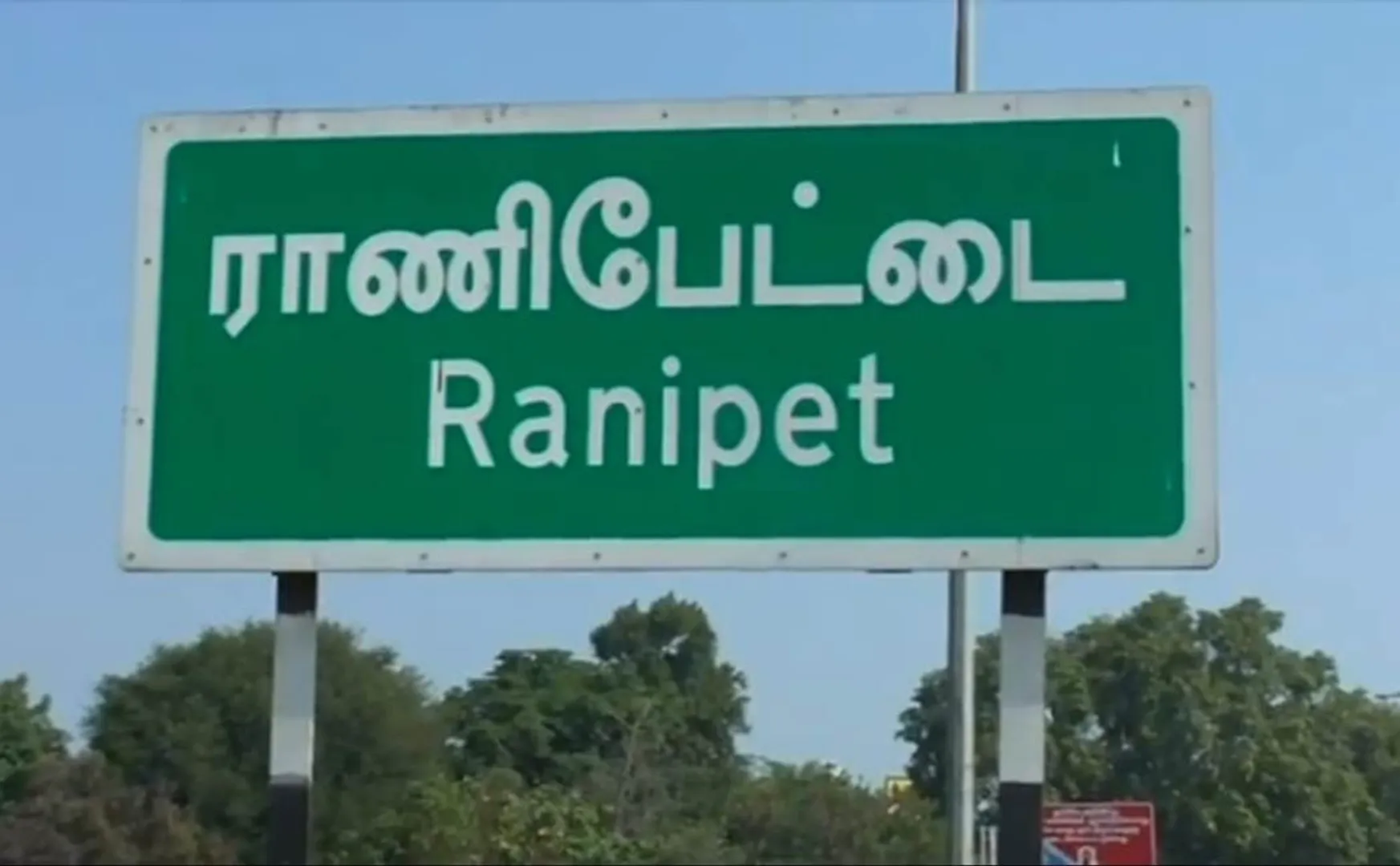 Ranipet incident - Police investigation
